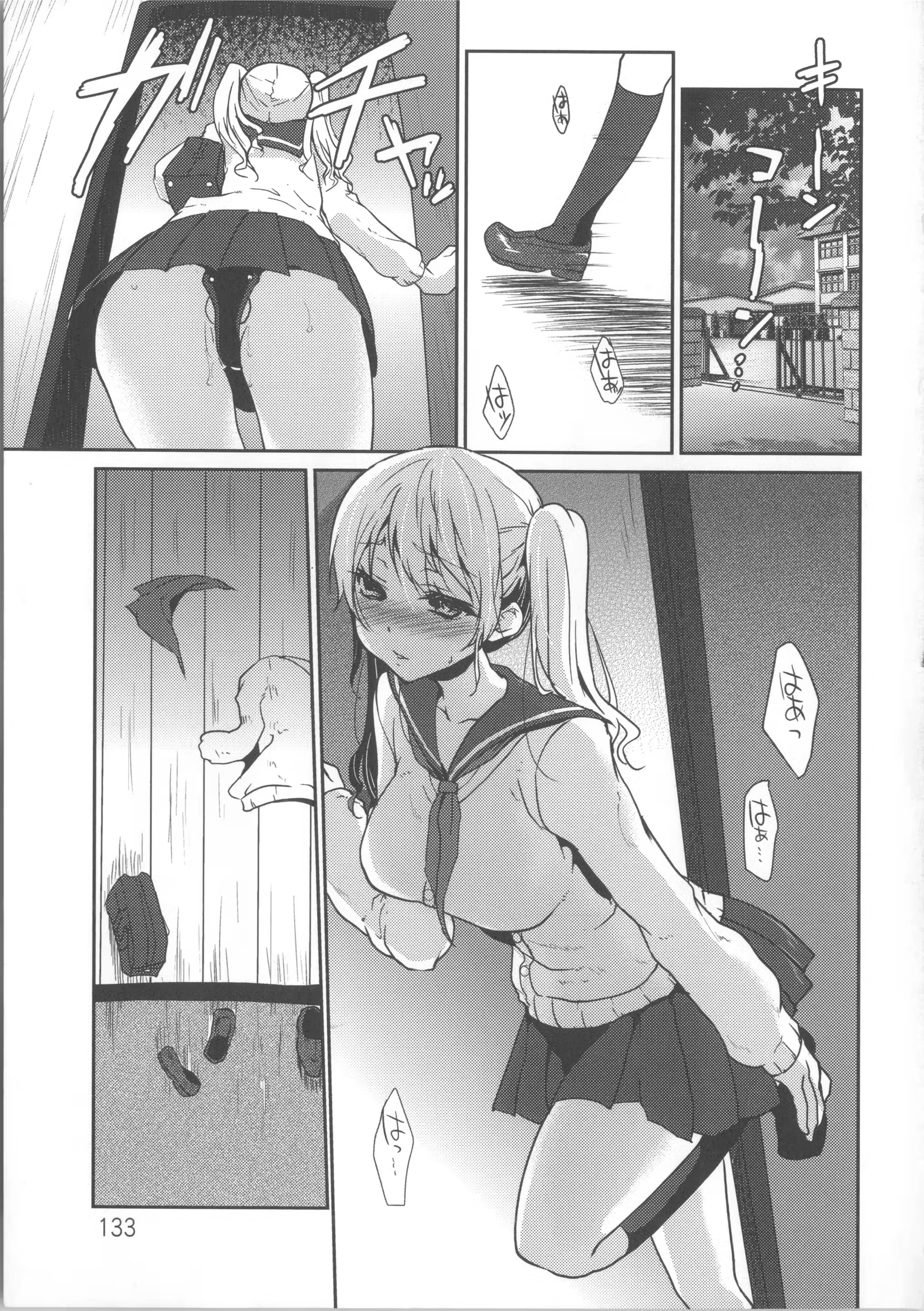 Content 1257892 - 143 페이지
