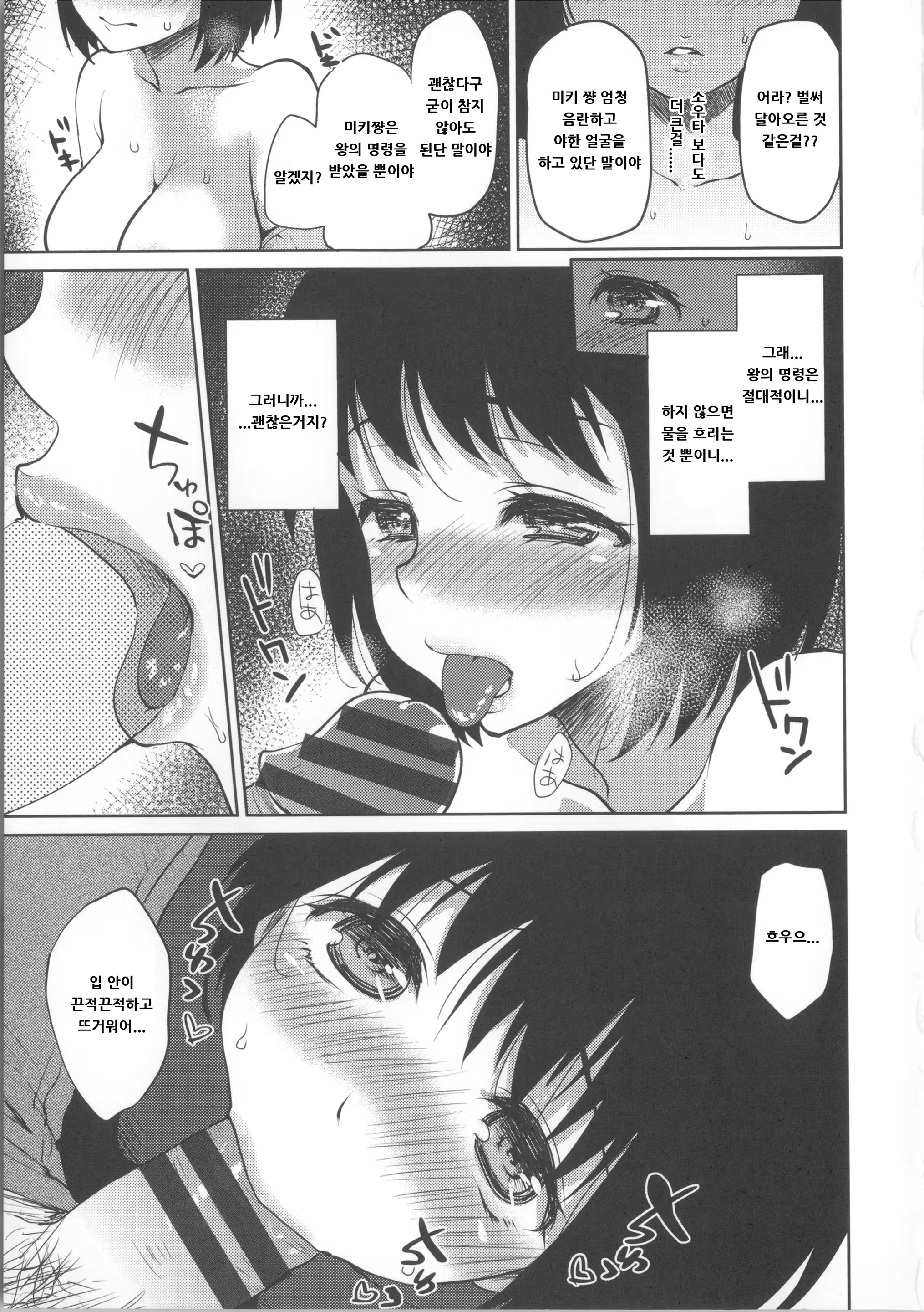 Content 1257892 - 25 페이지