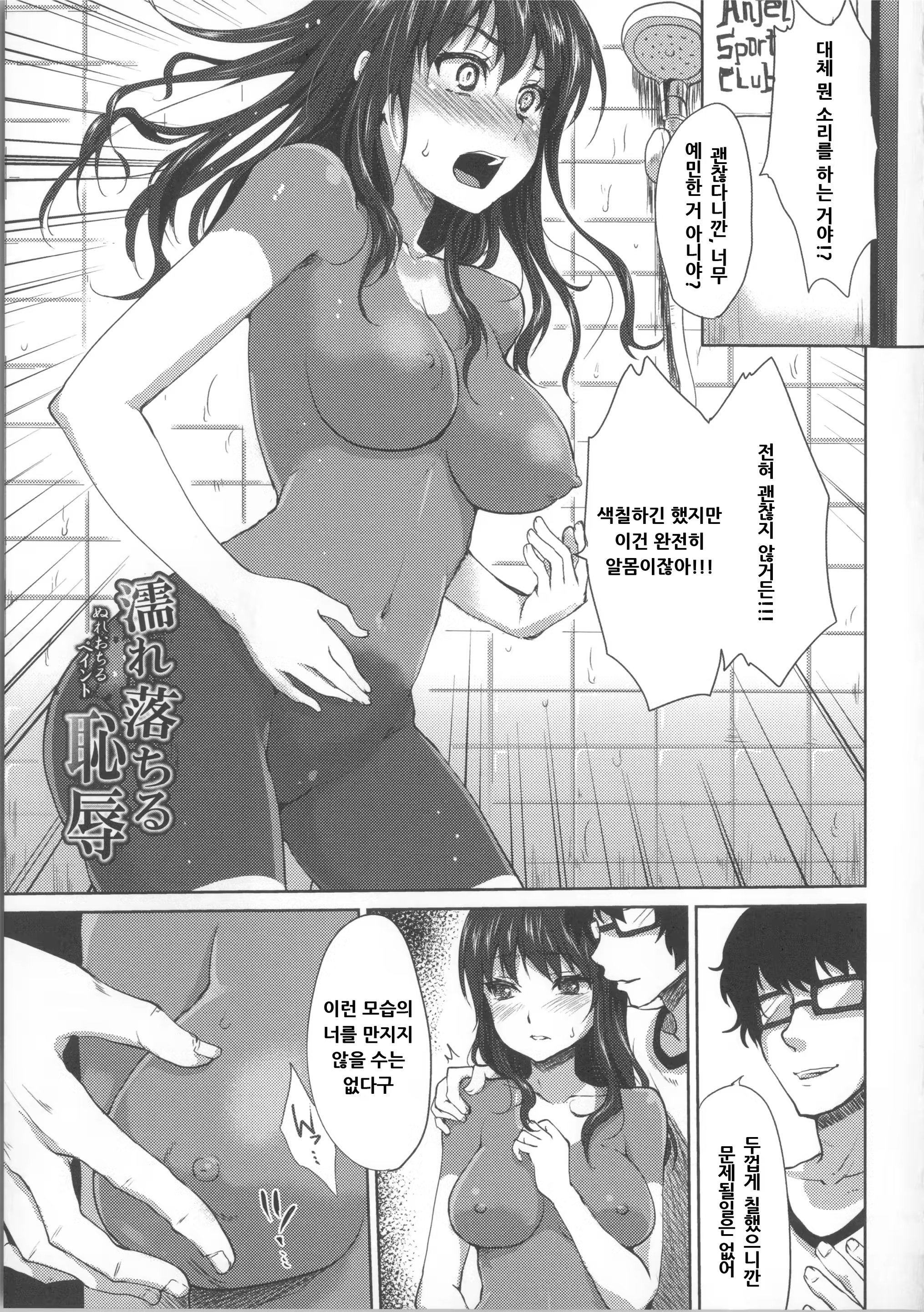 Content 1257892 - 37 페이지