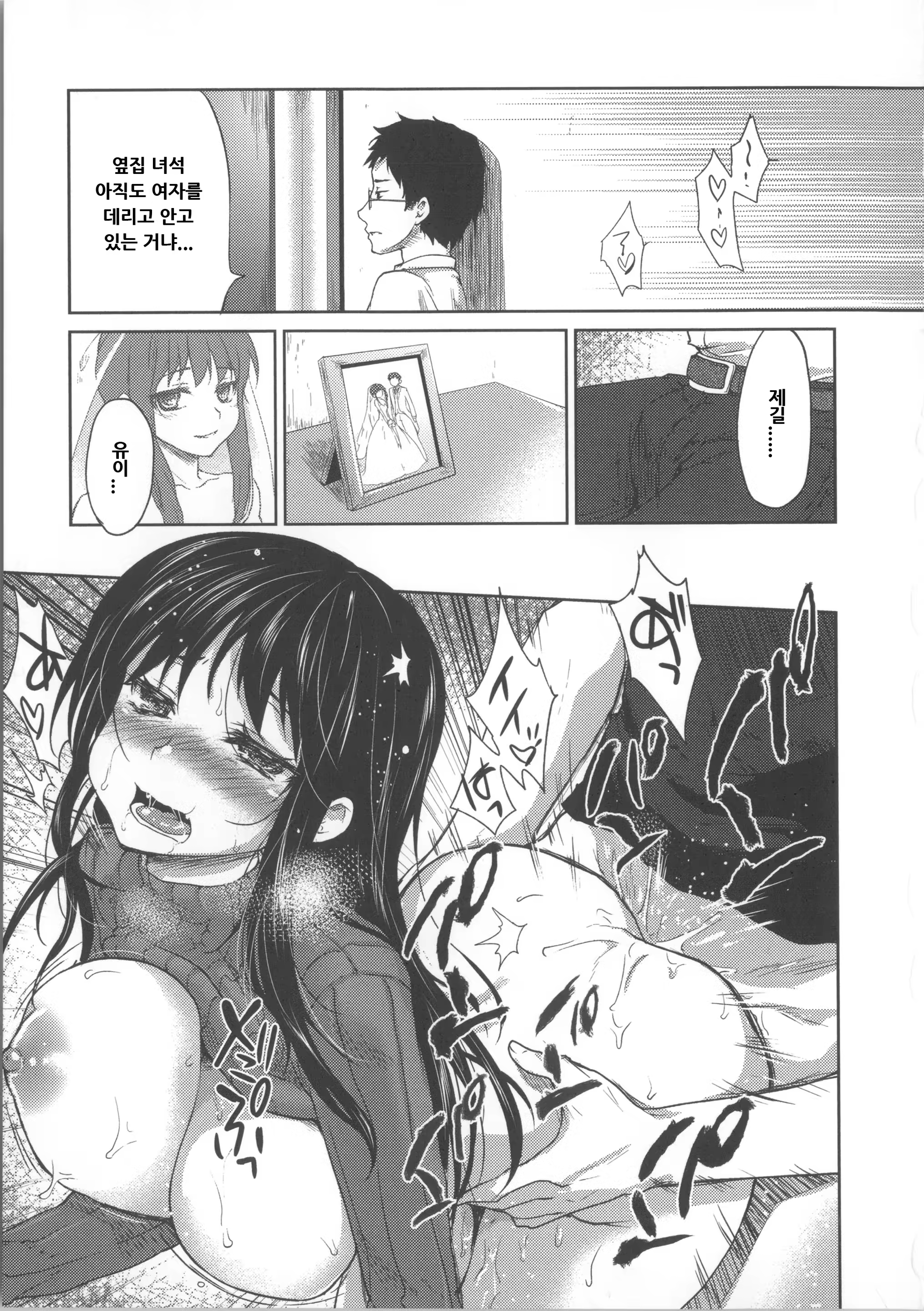 Content 1257892 - 89 페이지