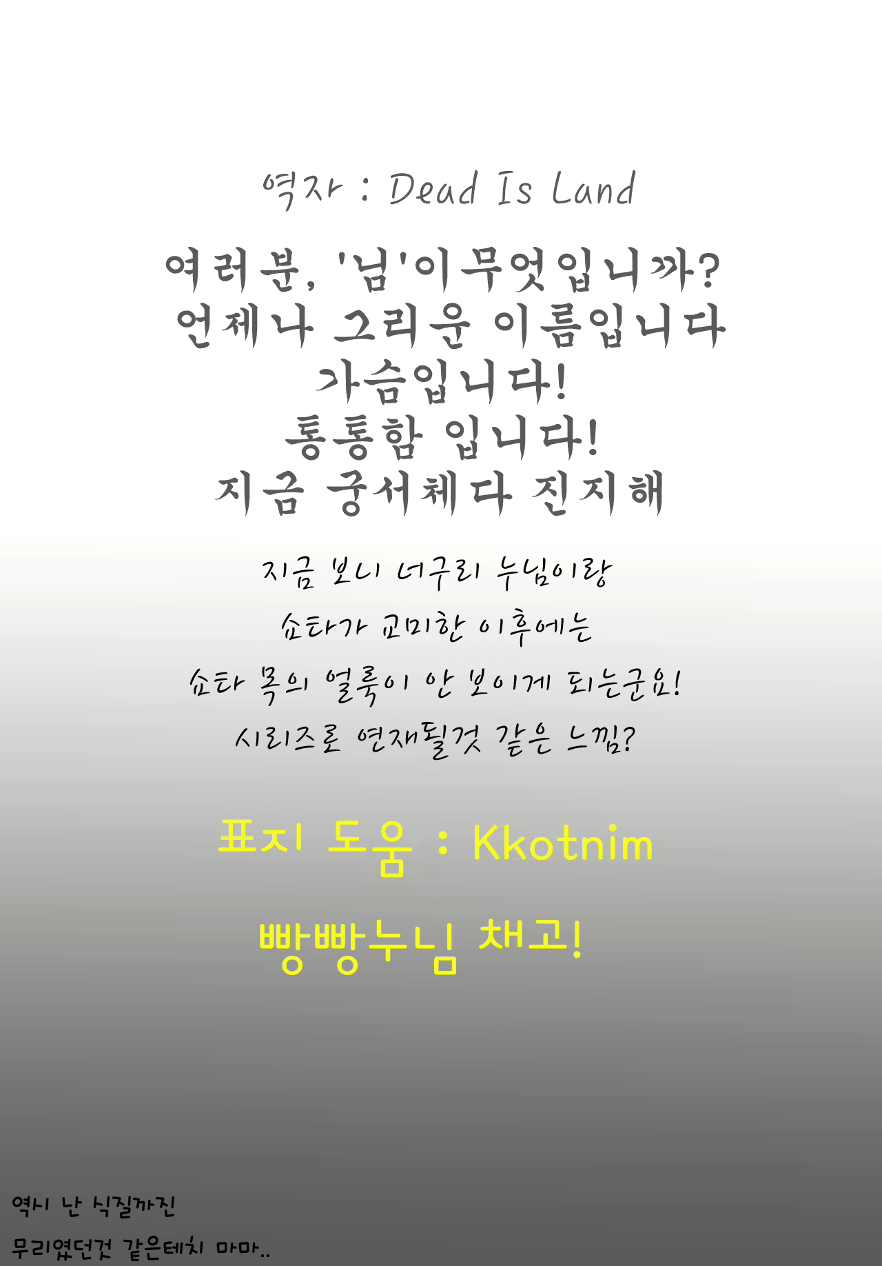 Content 1258115 - 23 페이지