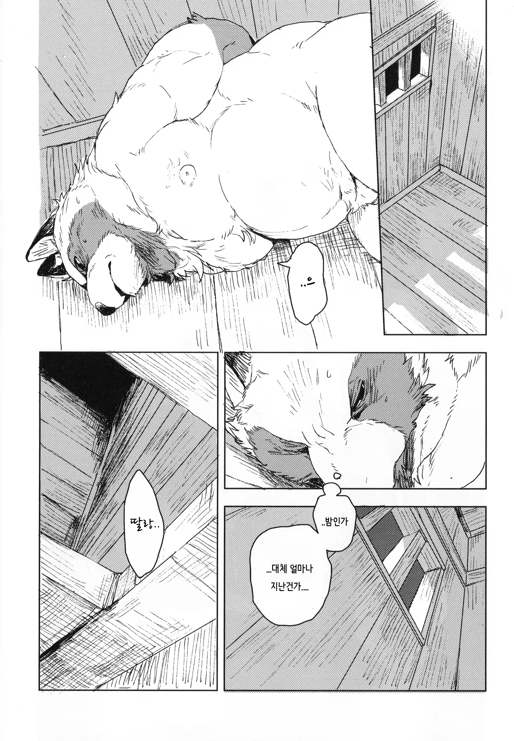 Content 1258152 - 26 페이지