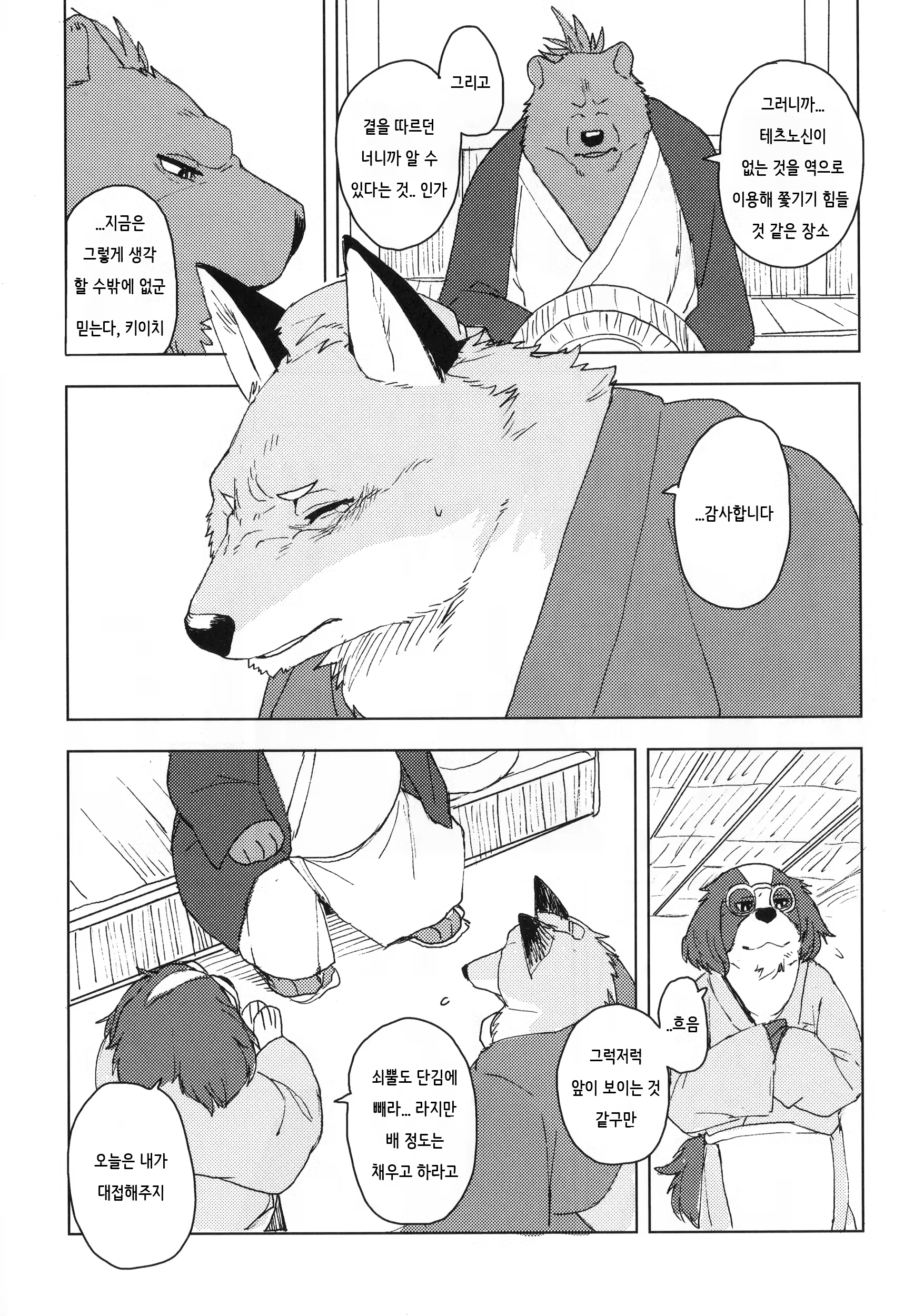 Content 1258152 - 40 페이지