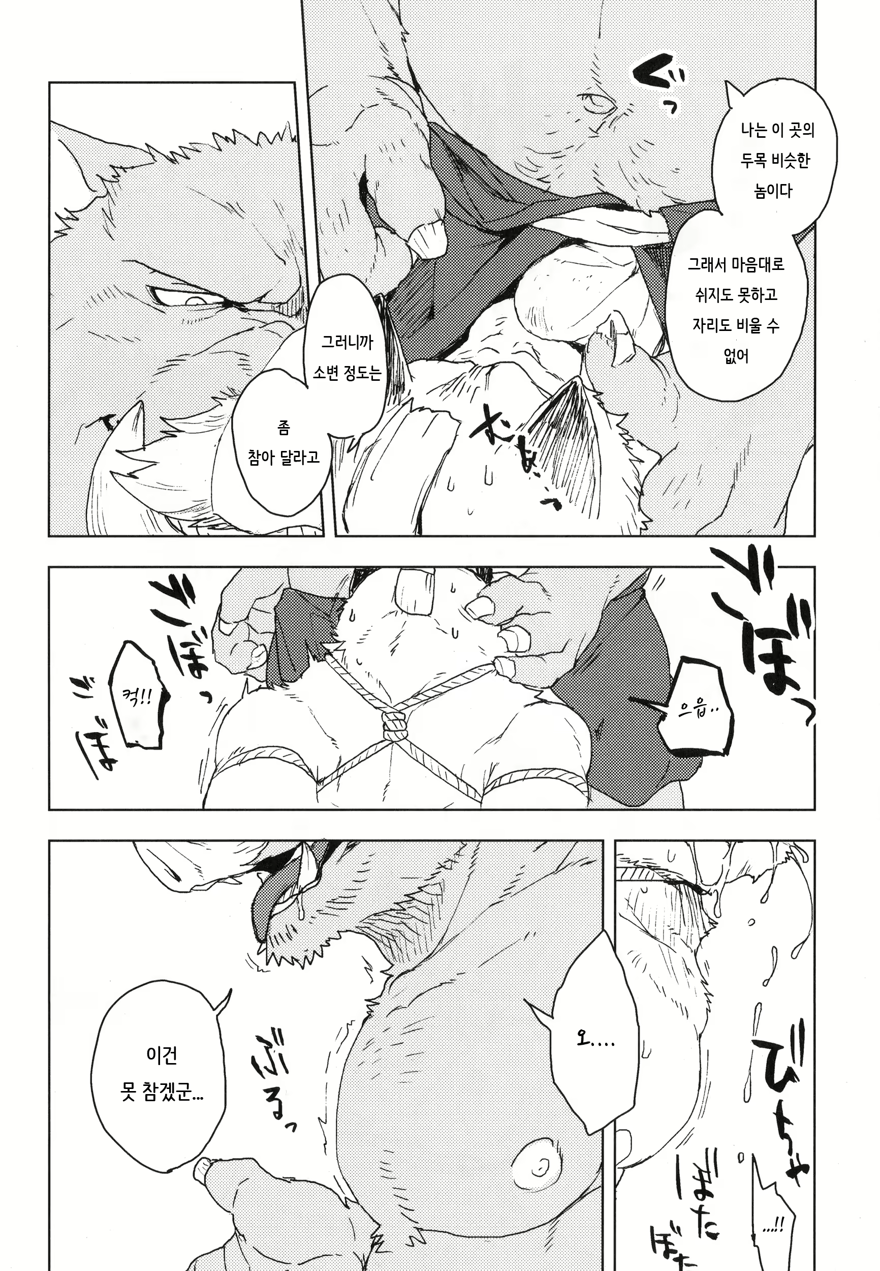 Content 1258152 - 9 페이지
