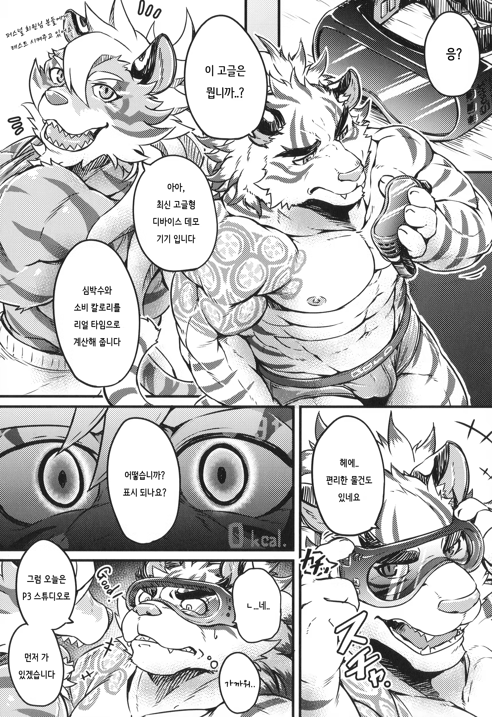 Content 1258154 - 4 페이지