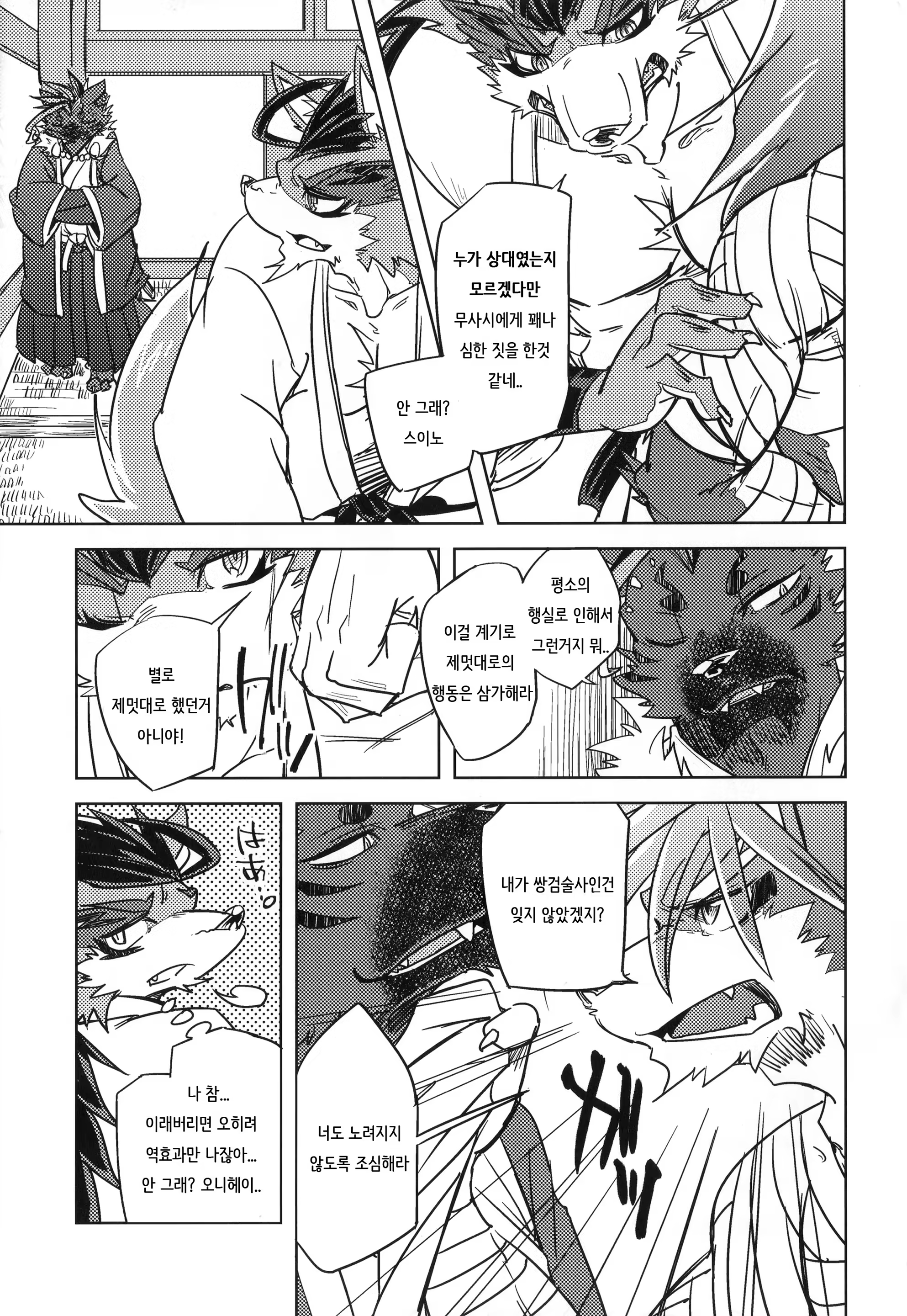 Content 1258161 - 17 페이지