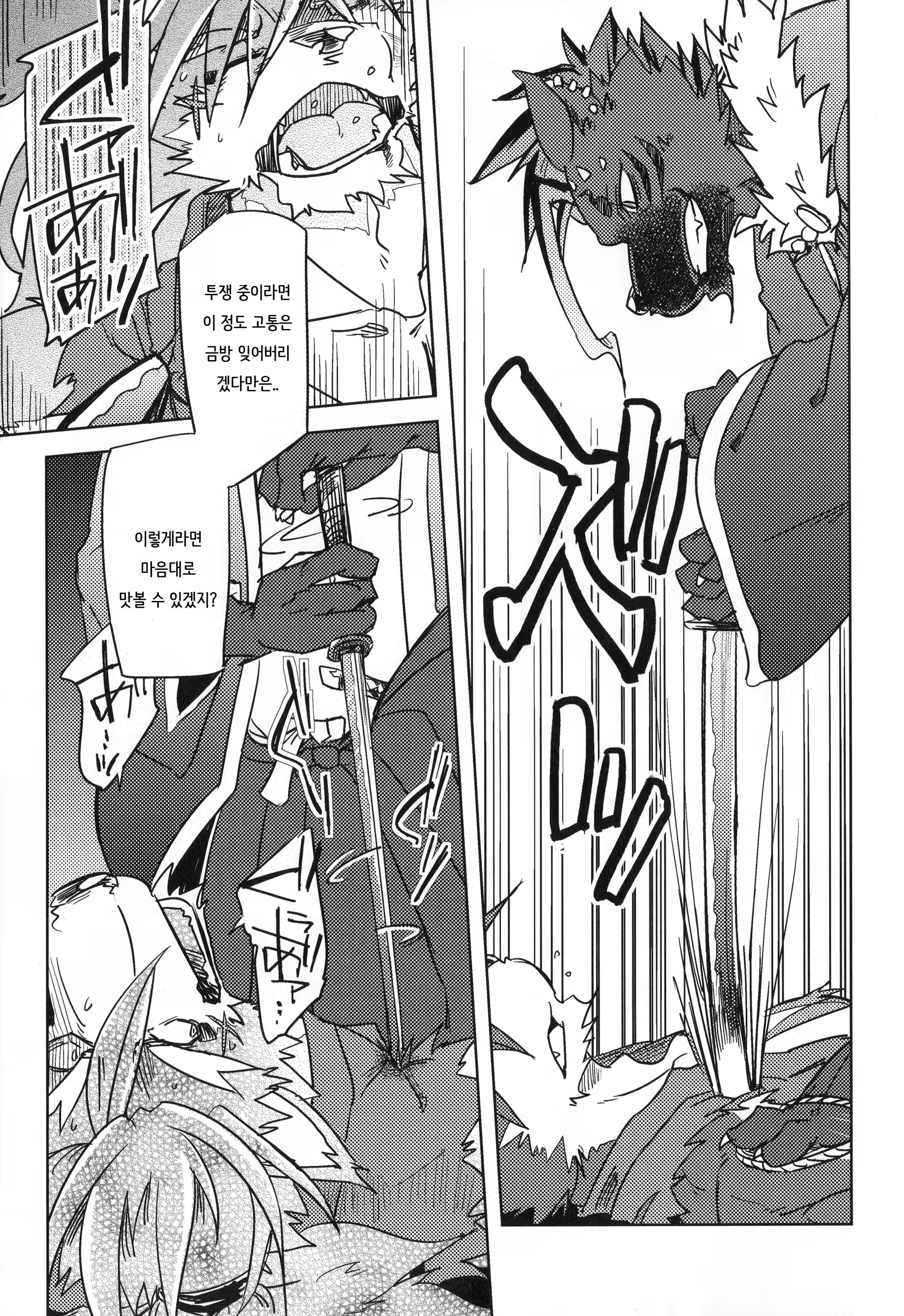 Content 1258161 - 7 페이지