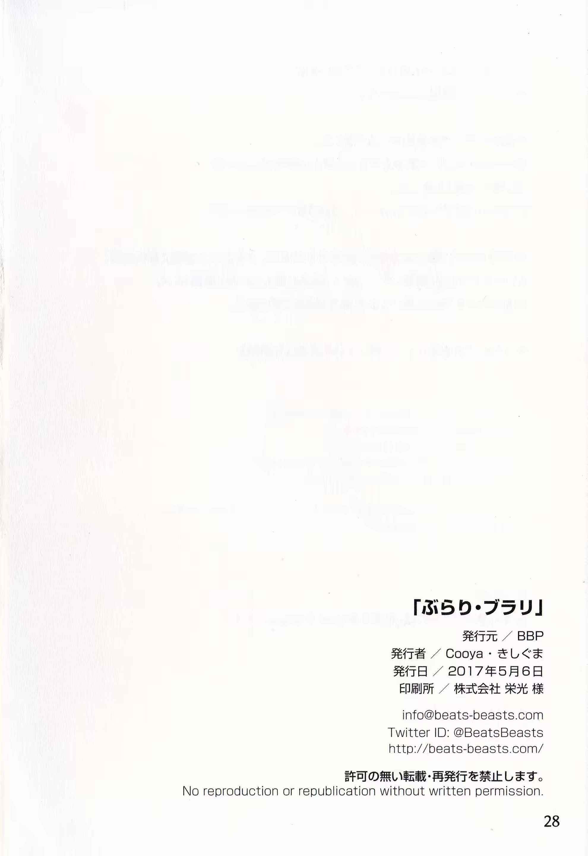 Content 1258162 - 27 페이지