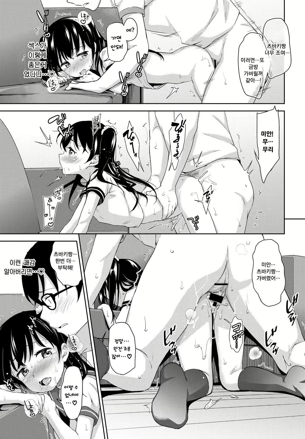 Content 1258164 - 16 페이지