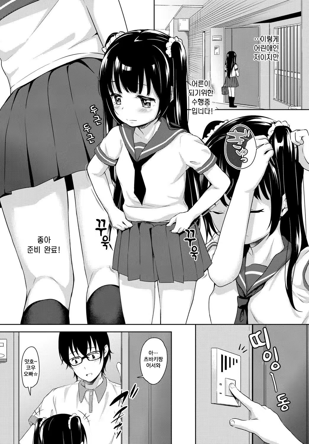 Content 1258164 - 3 페이지