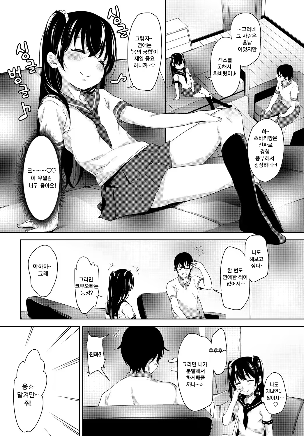 Content 1258164 - 5 페이지