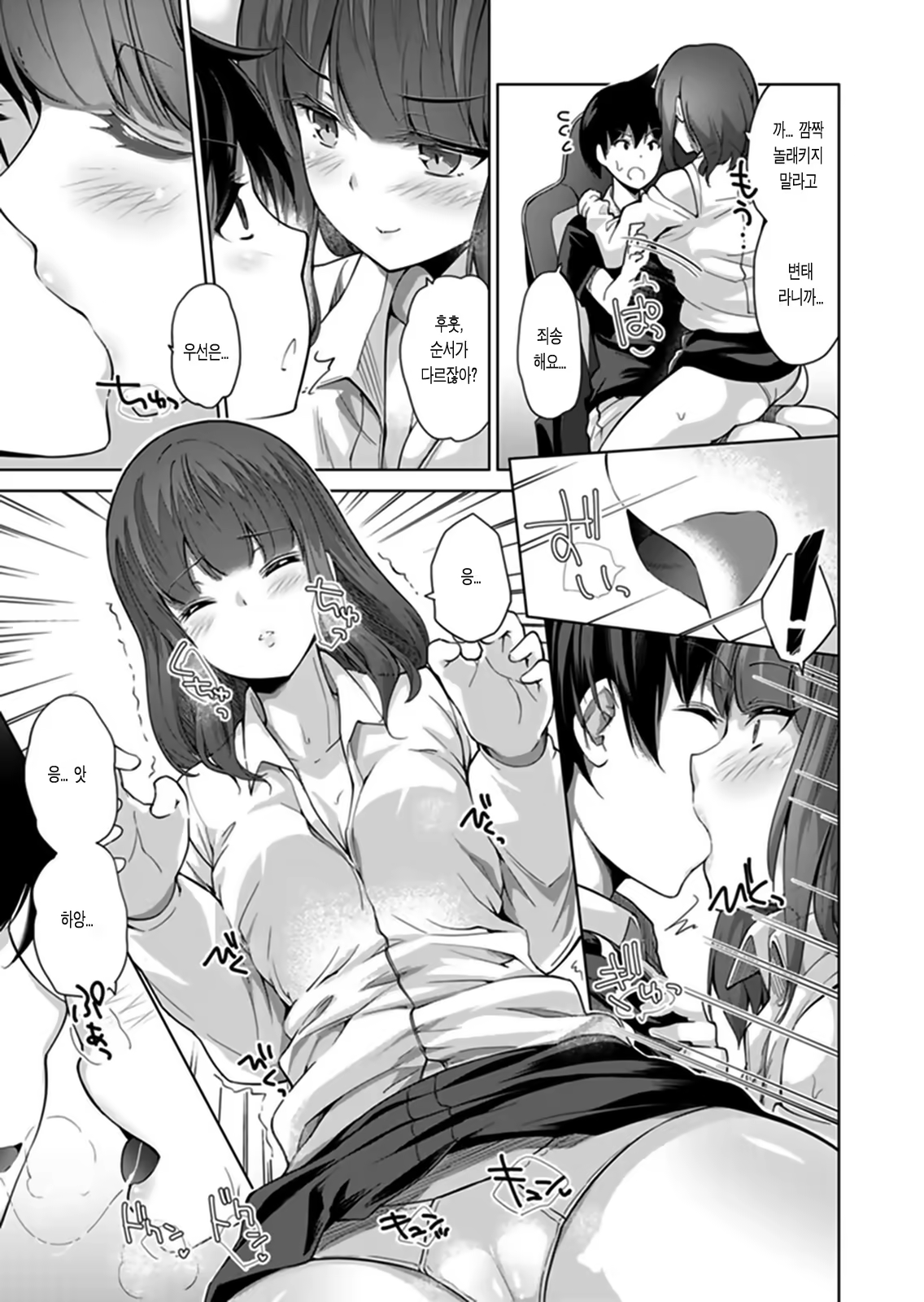 Content 1258273 - 107 페이지