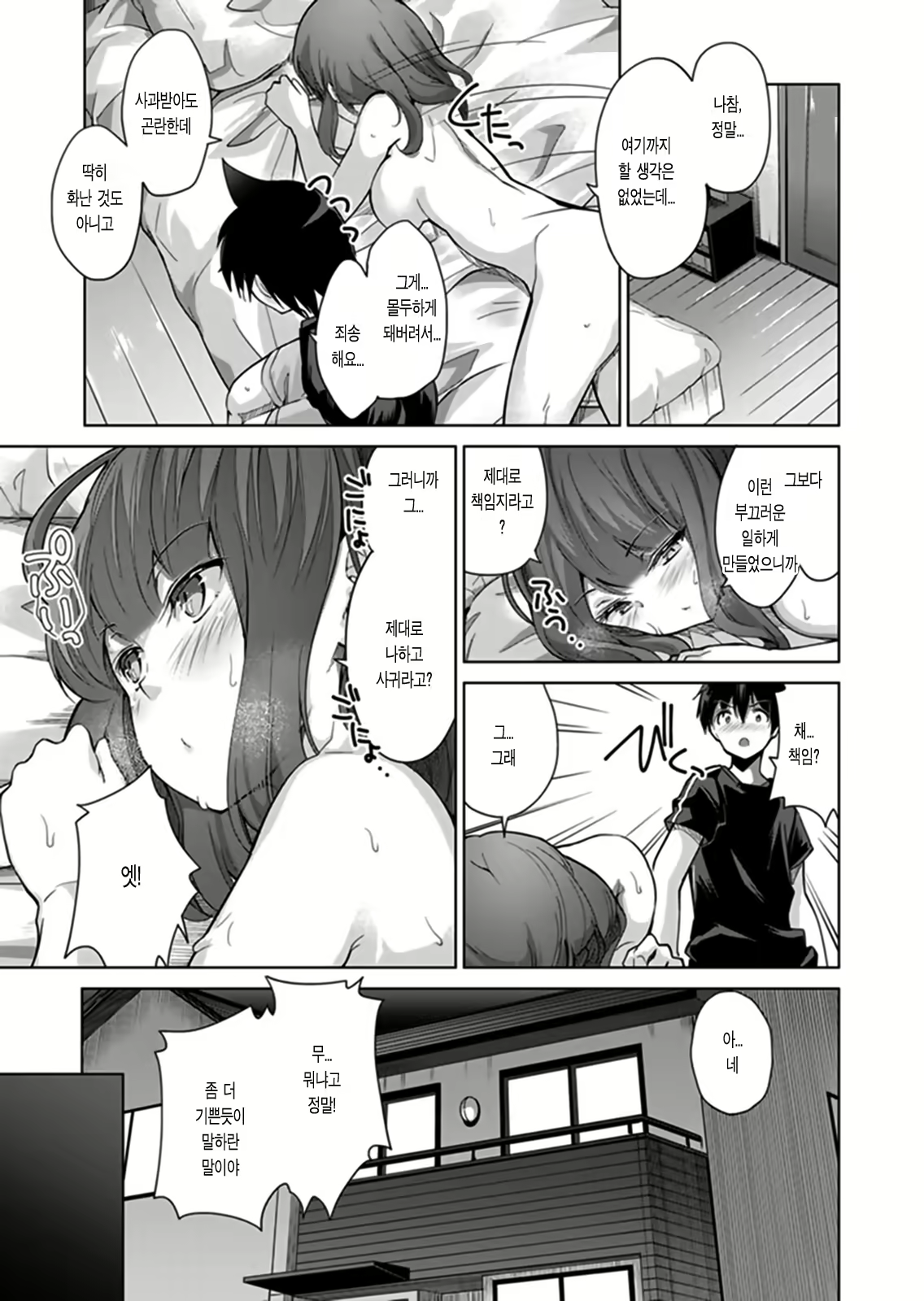 Content 1258273 - 121 페이지