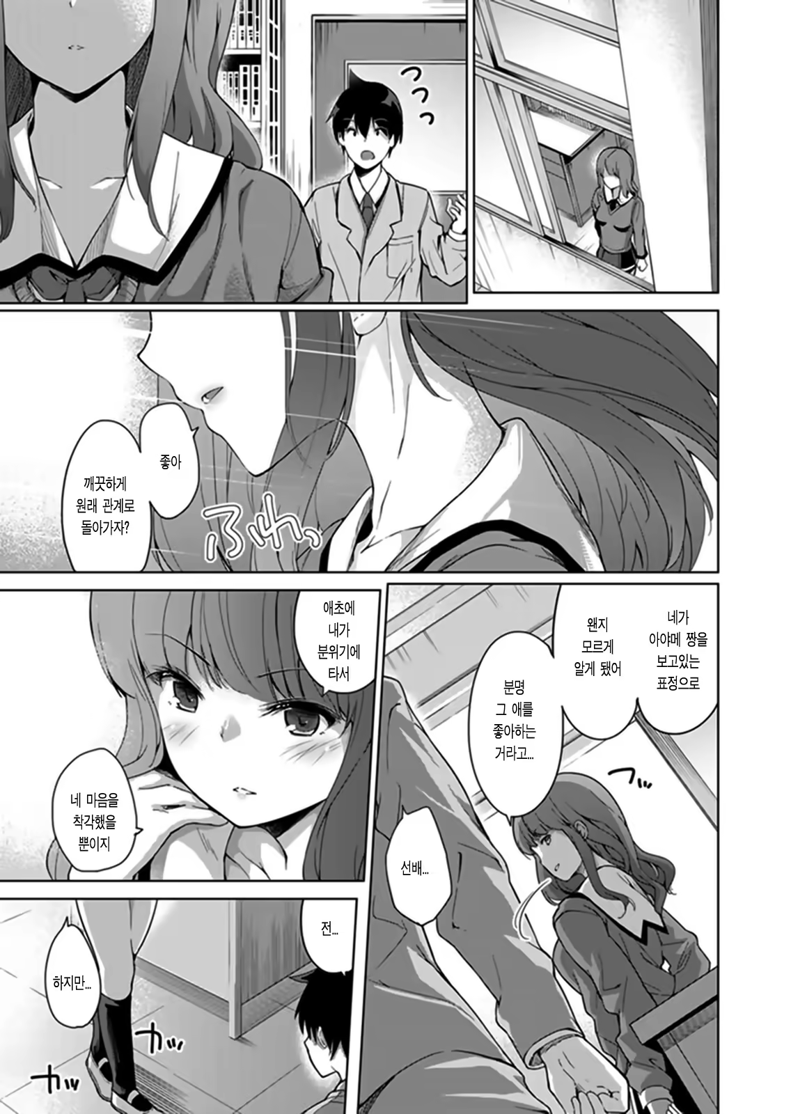 Content 1258273 - 143 페이지