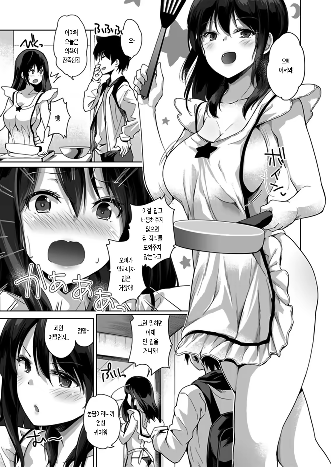 Content 1258273 - 145 페이지