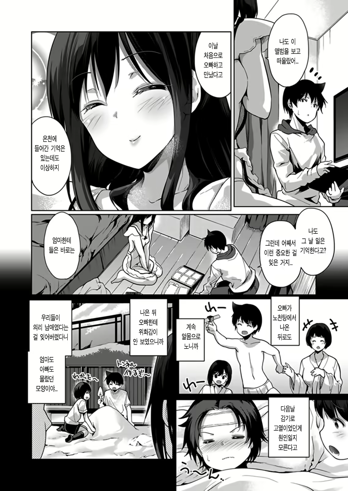 Content 1258273 - 148 페이지