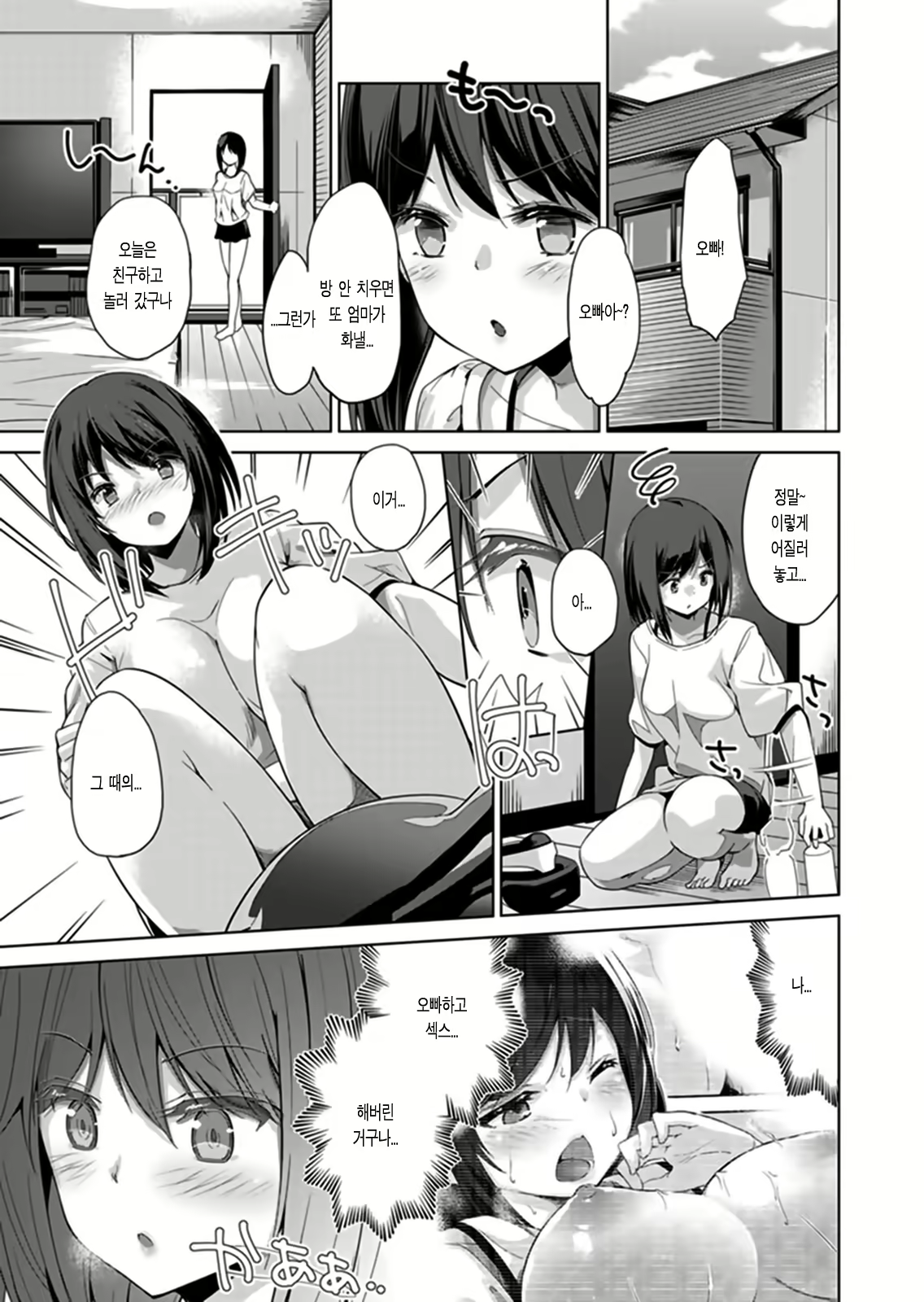 Content 1258273 - 45 페이지