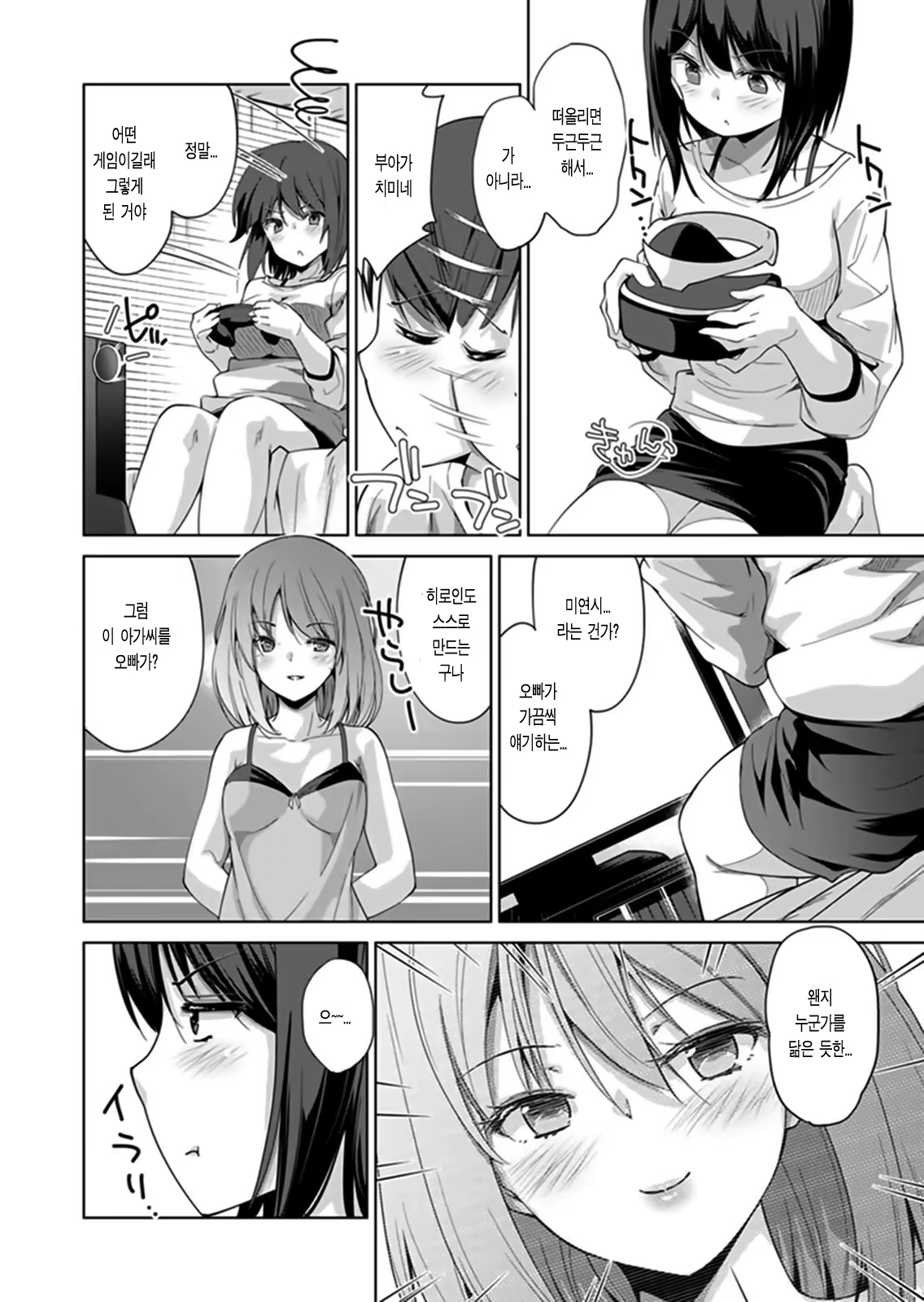 Content 1258273 - 46 페이지