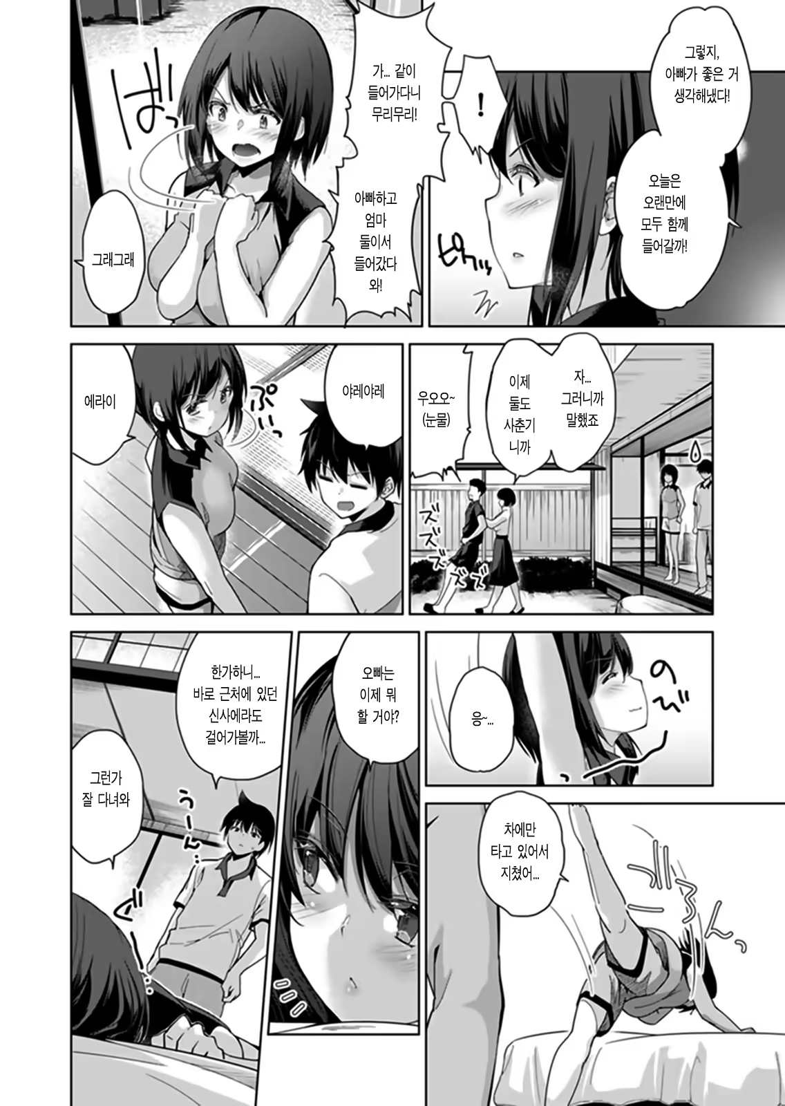 Content 1258273 - 68 페이지