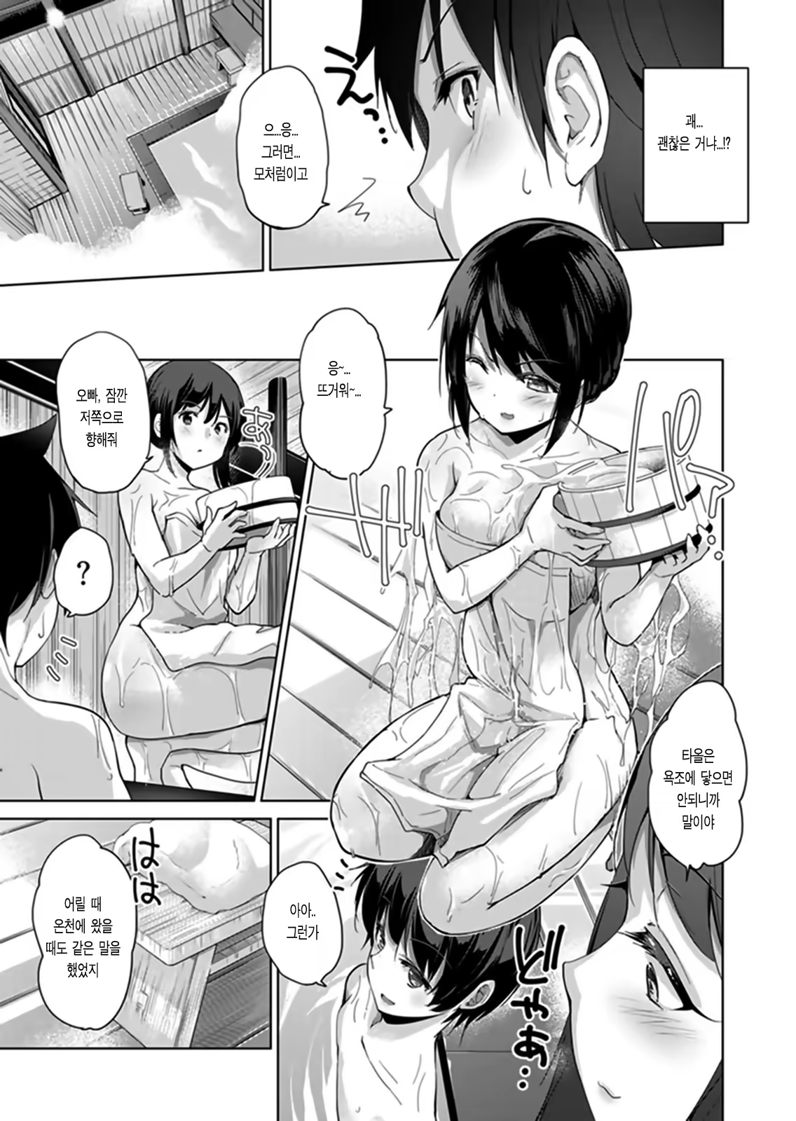 Content 1258273 - 71 페이지