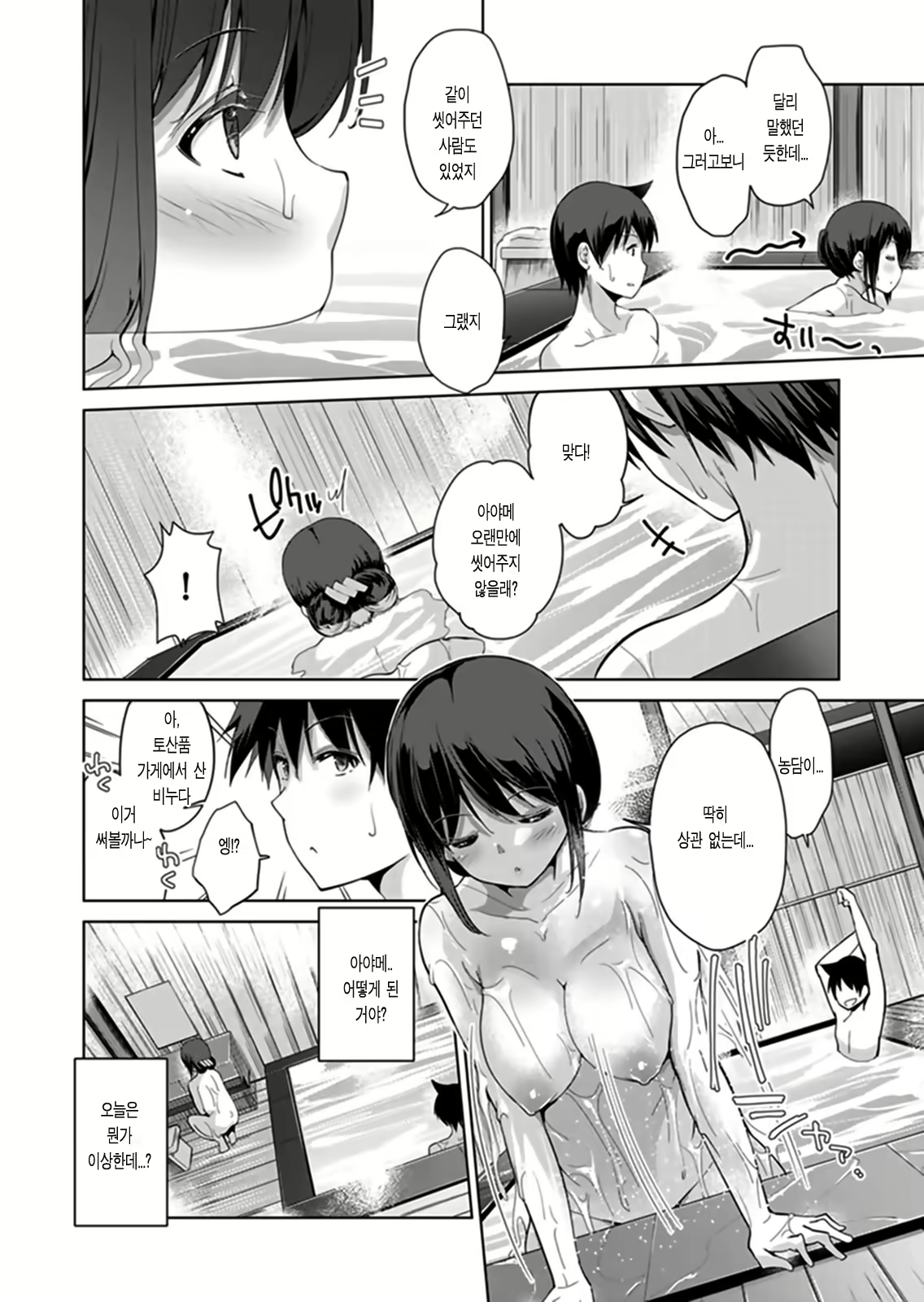 Content 1258273 - 72 페이지
