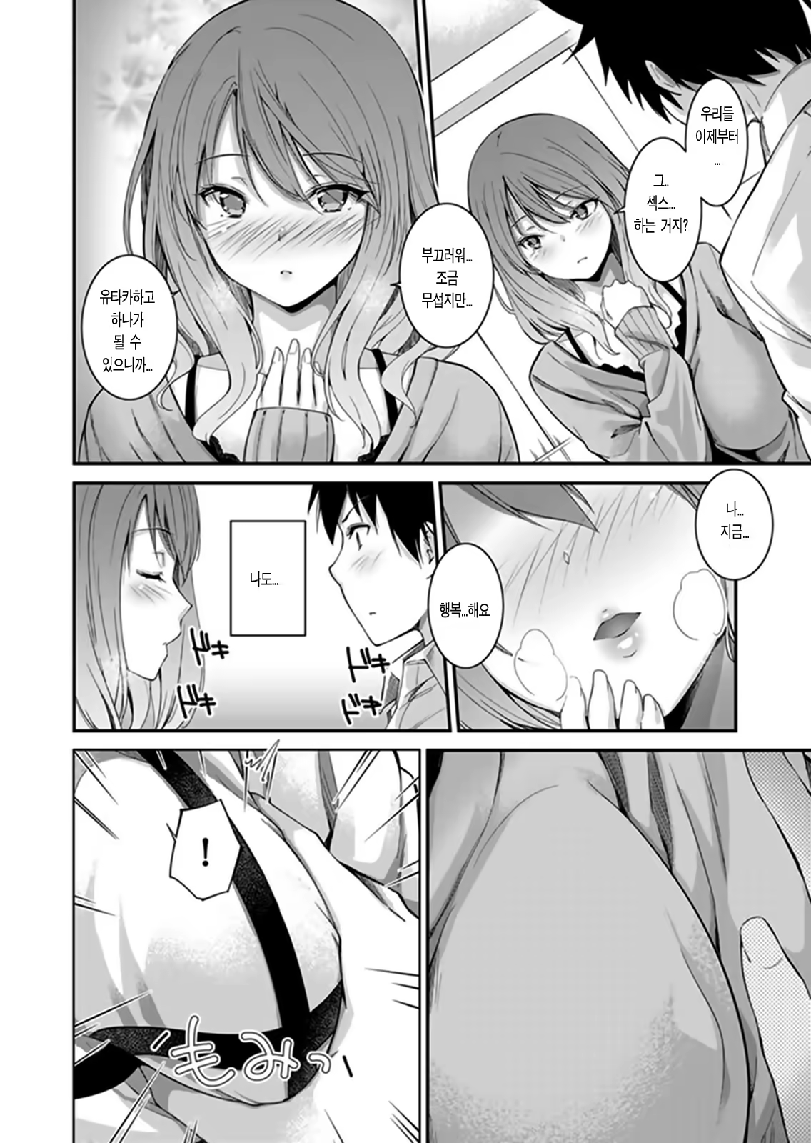 Content 1258273 - 8 페이지