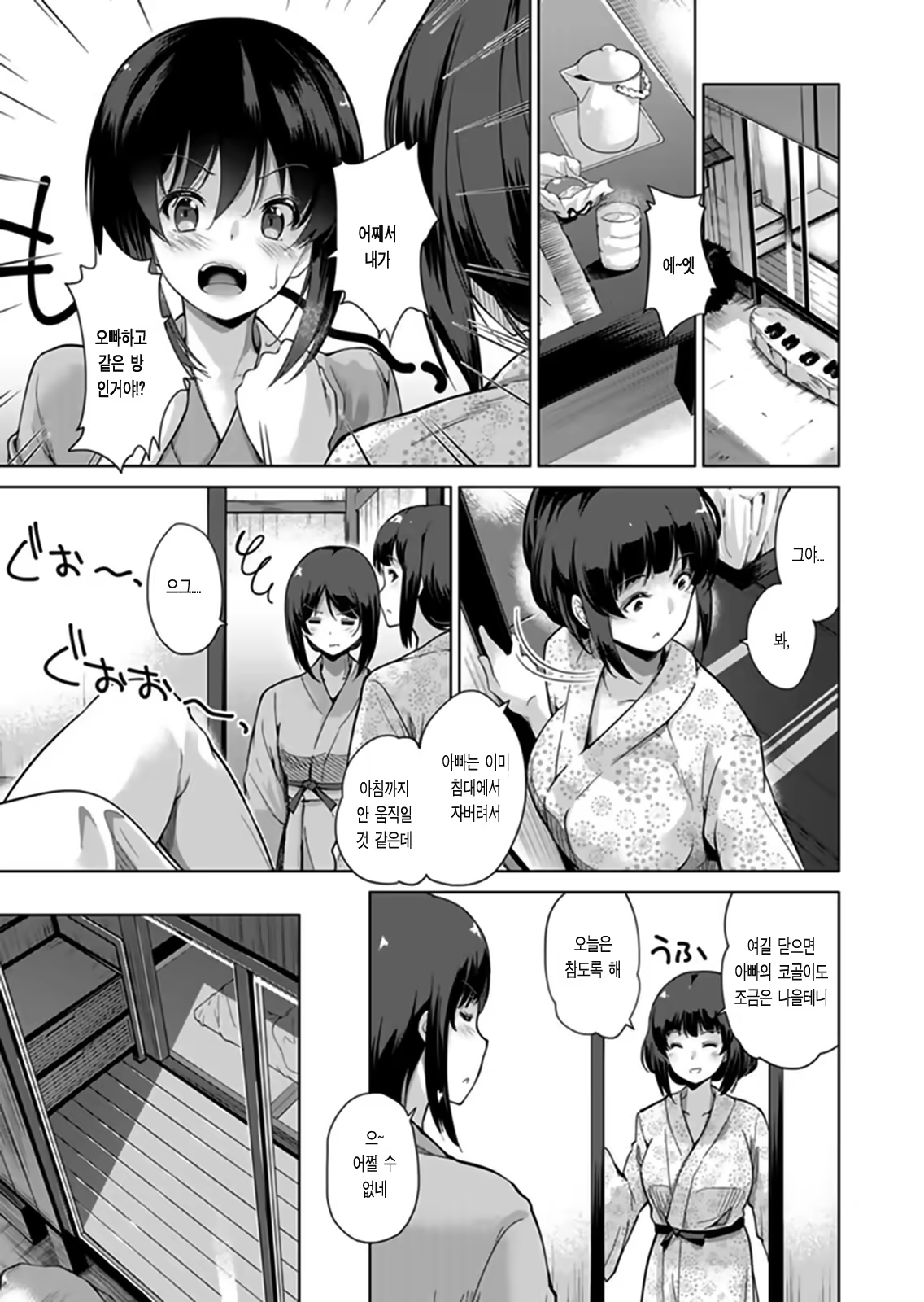 Content 1258273 - 85 페이지