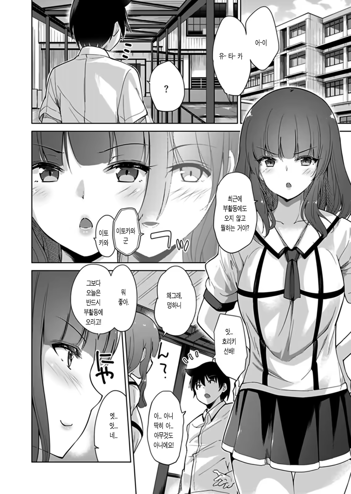 Content 1258273 - 98 페이지