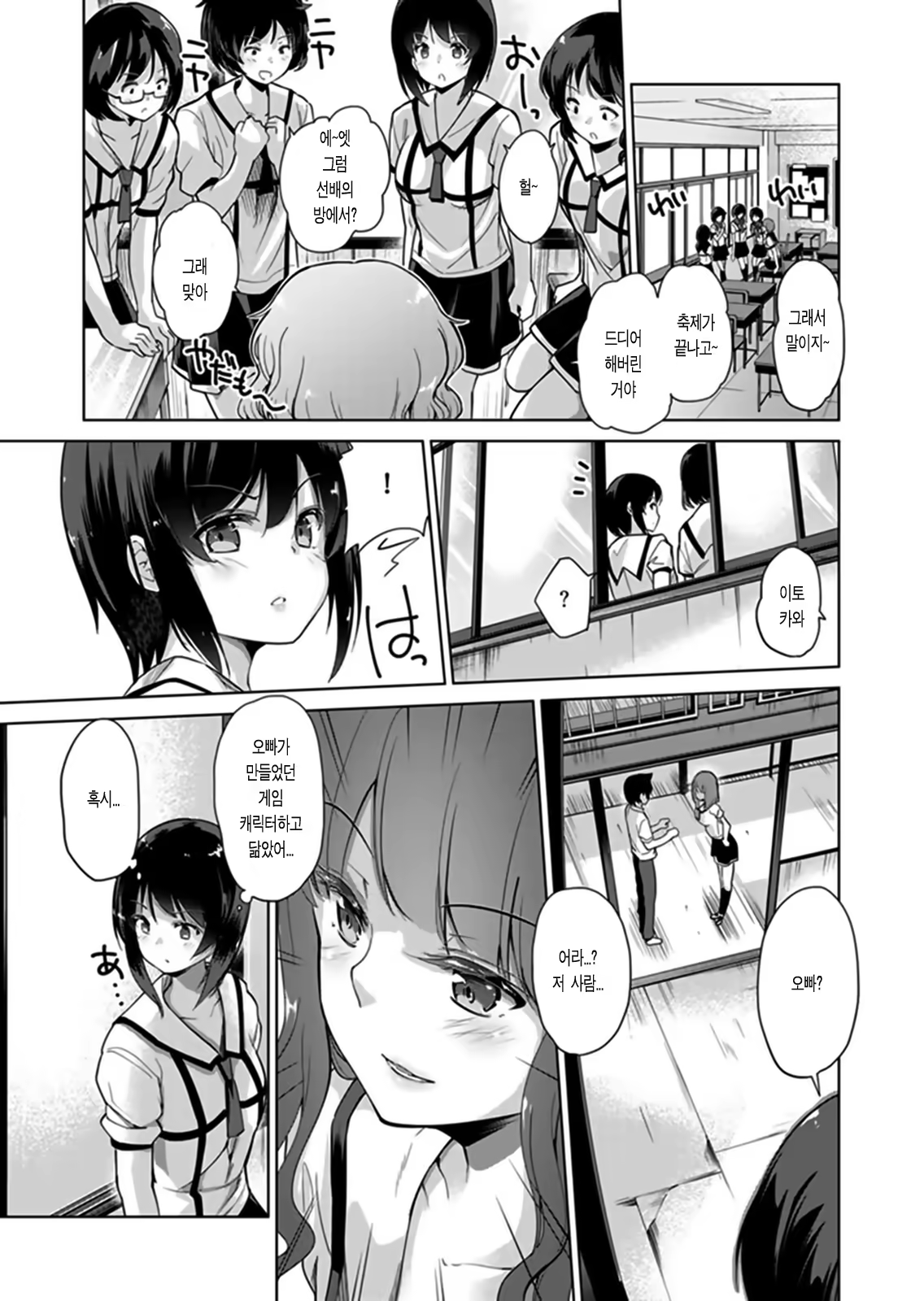Content 1258273 - 99 페이지