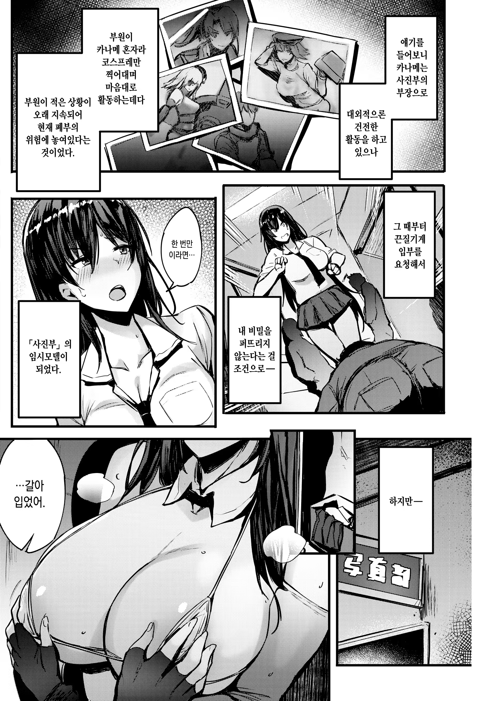 Content 1258286 - 4 페이지