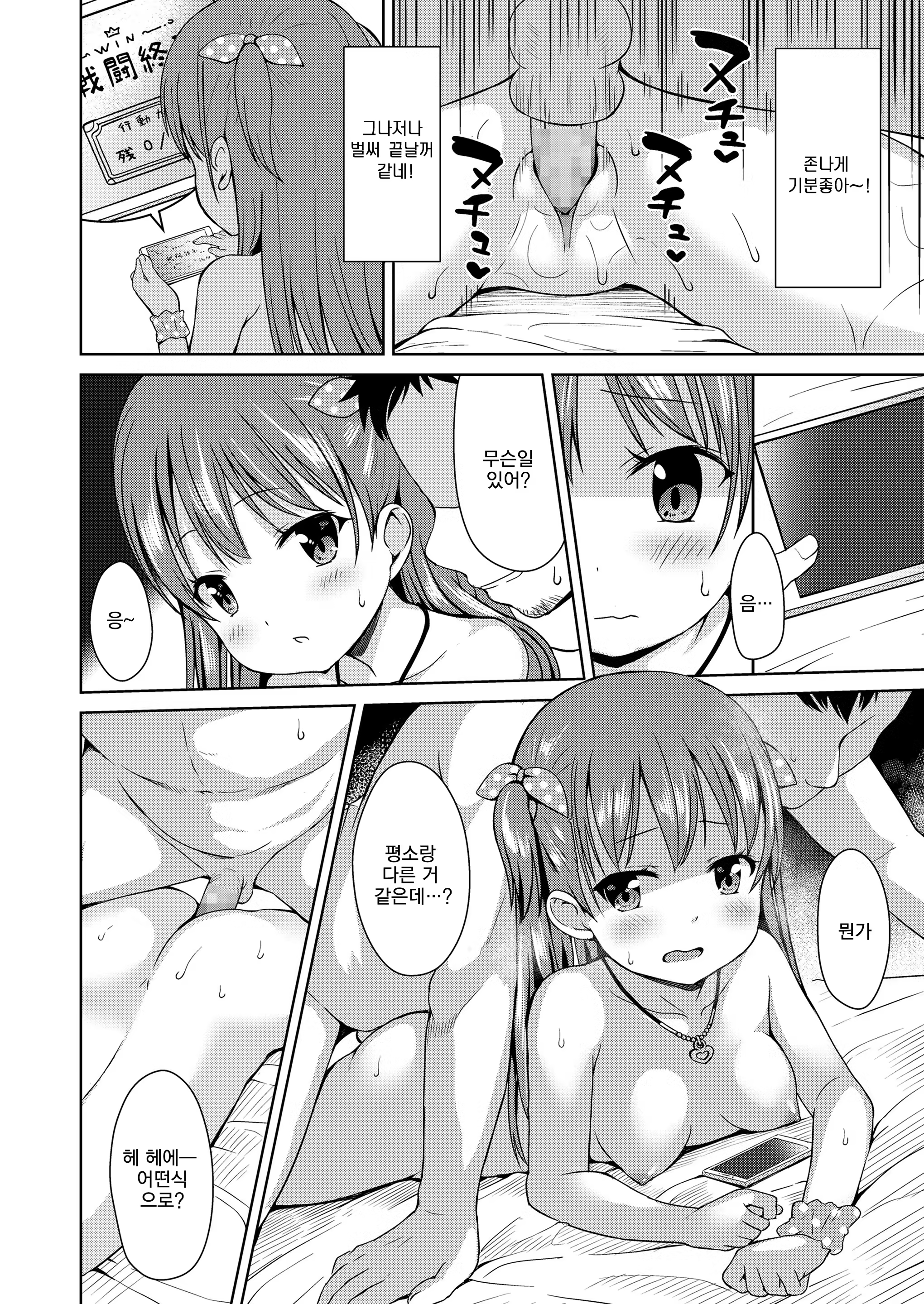 Content 1258304 - 11 페이지