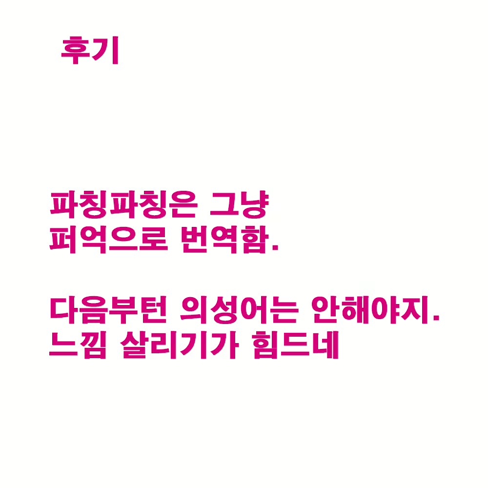 Content 1258378 - 36 페이지