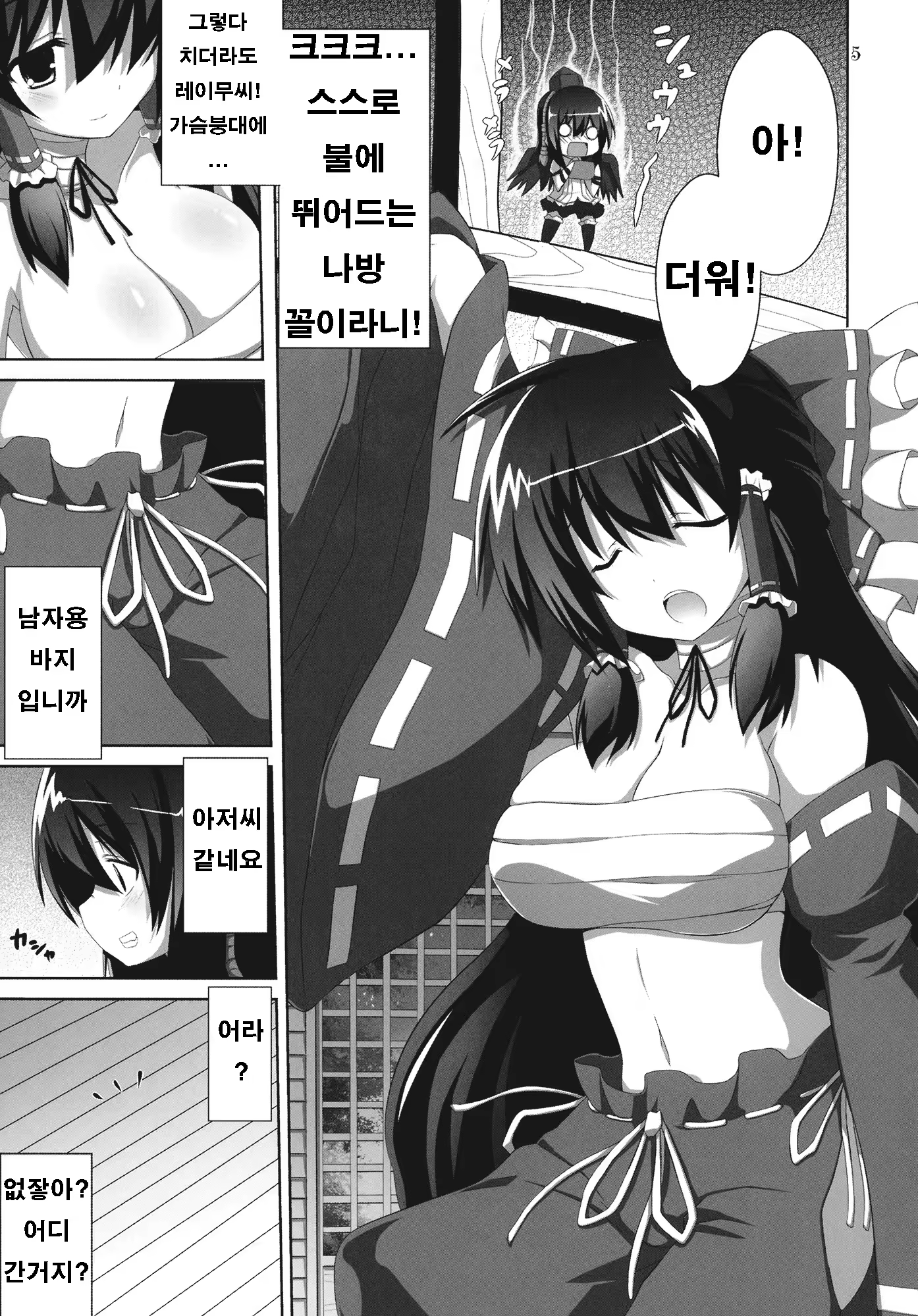 Content 1258414 - 5 페이지
