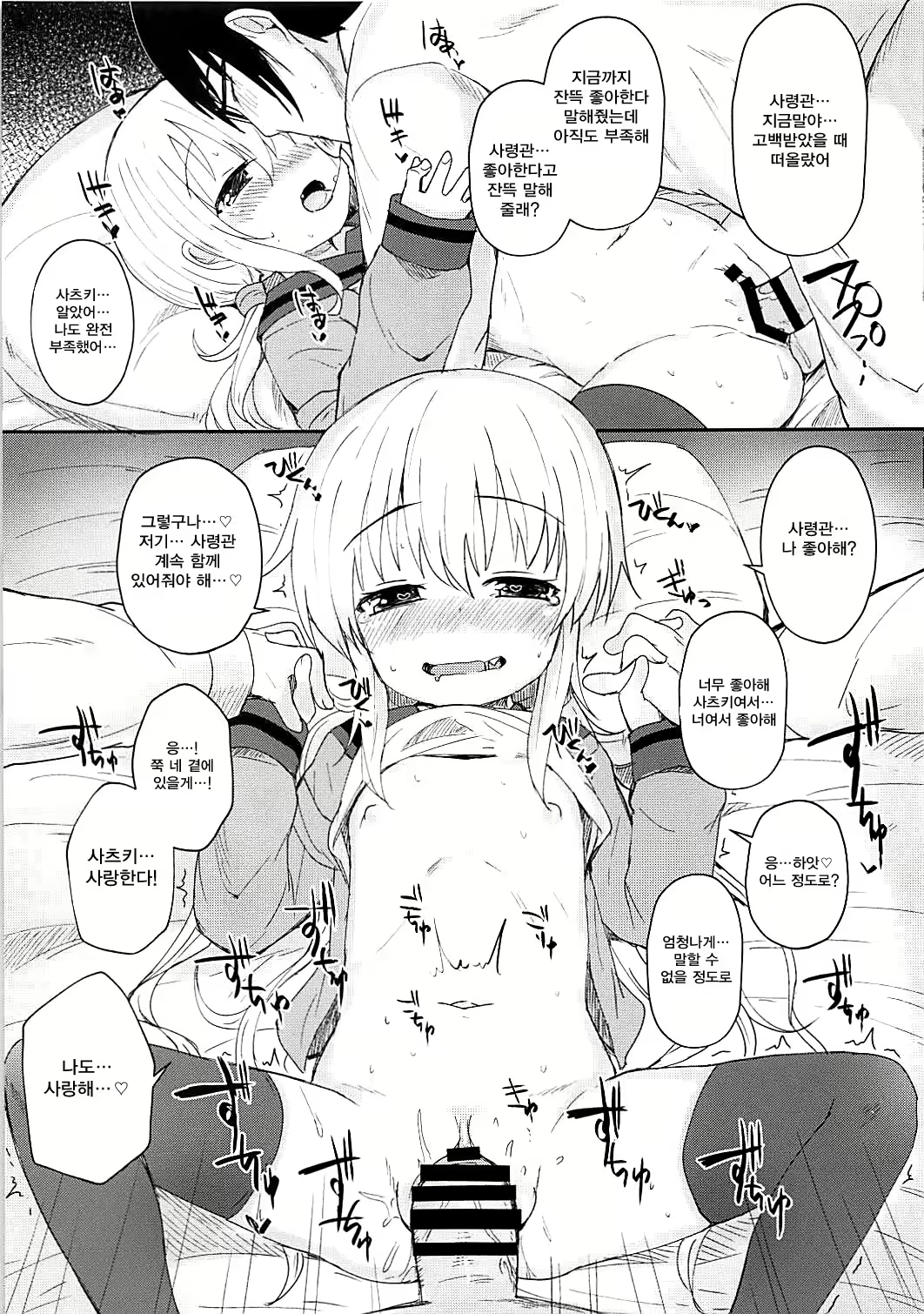 Content 1258535 - 18 페이지