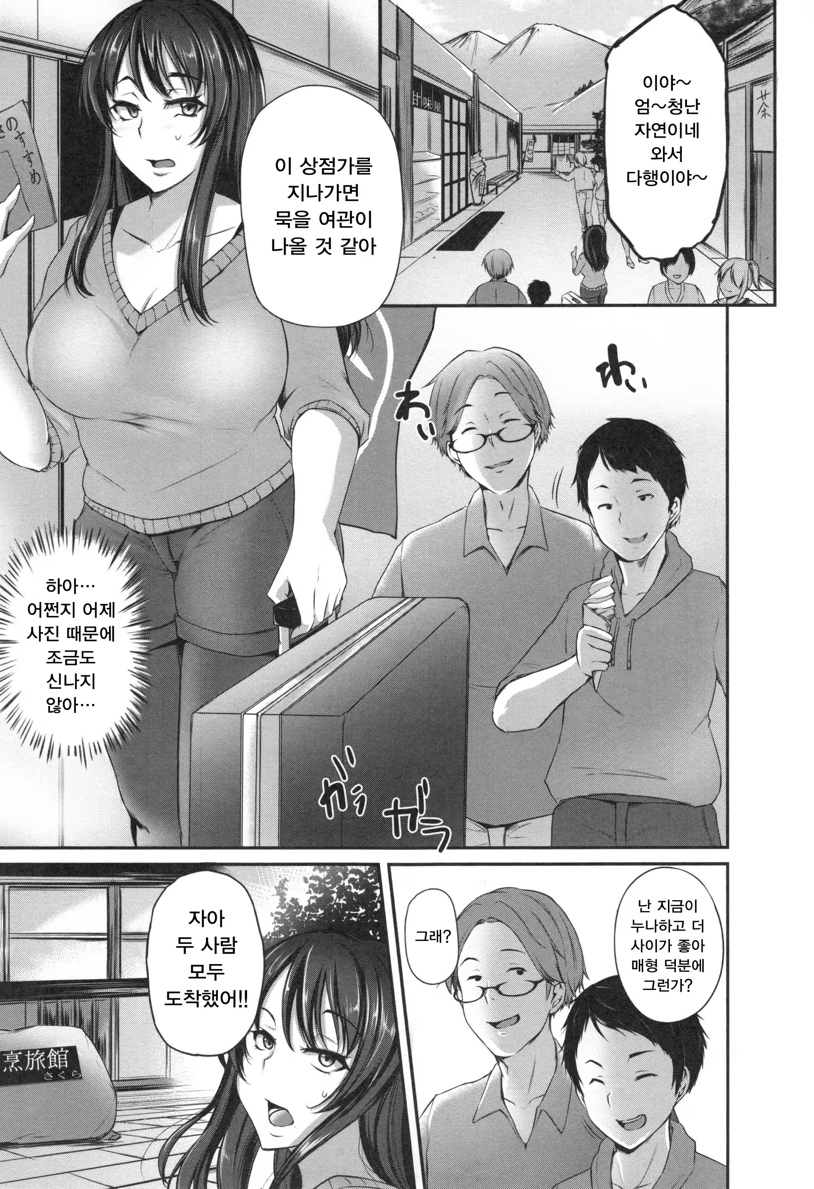 Content 1258607 - 122 페이지