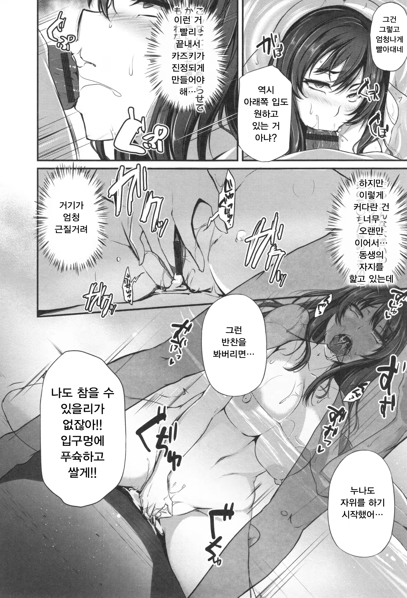 Content 1258607 - 127 페이지