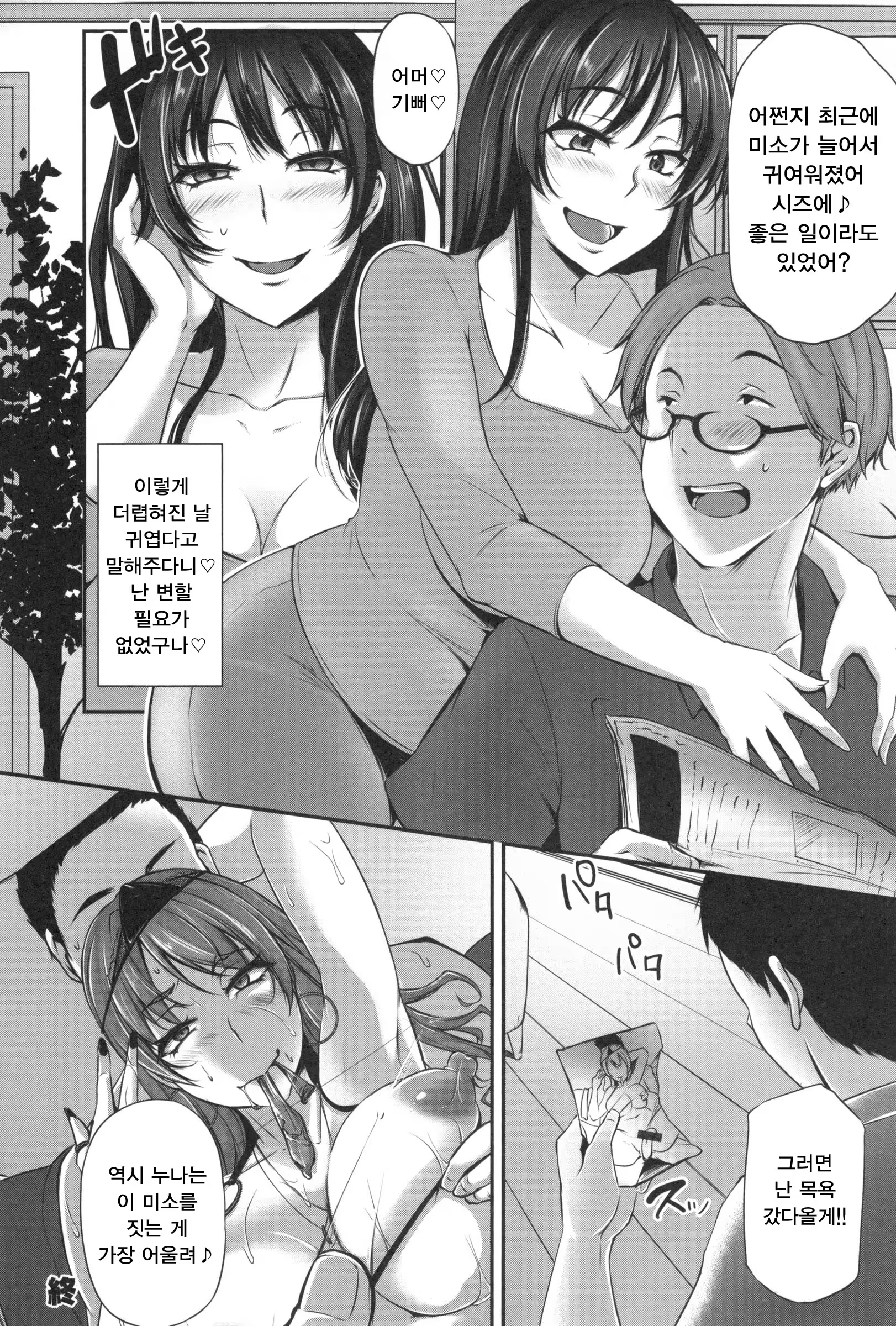Content 1258607 - 139 페이지