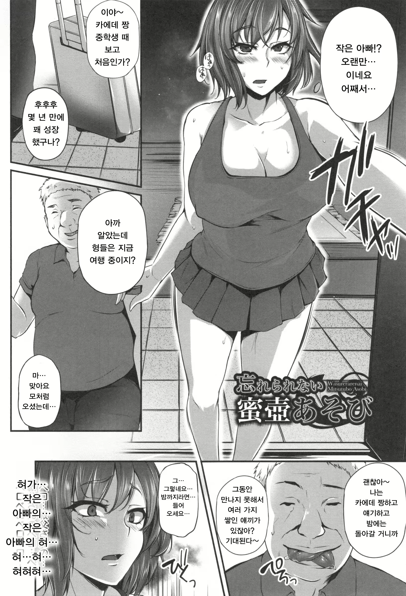 Content 1258607 - 143 페이지
