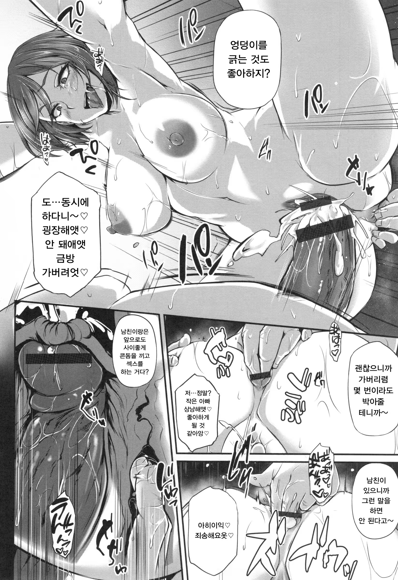 Content 1258607 - 157 페이지