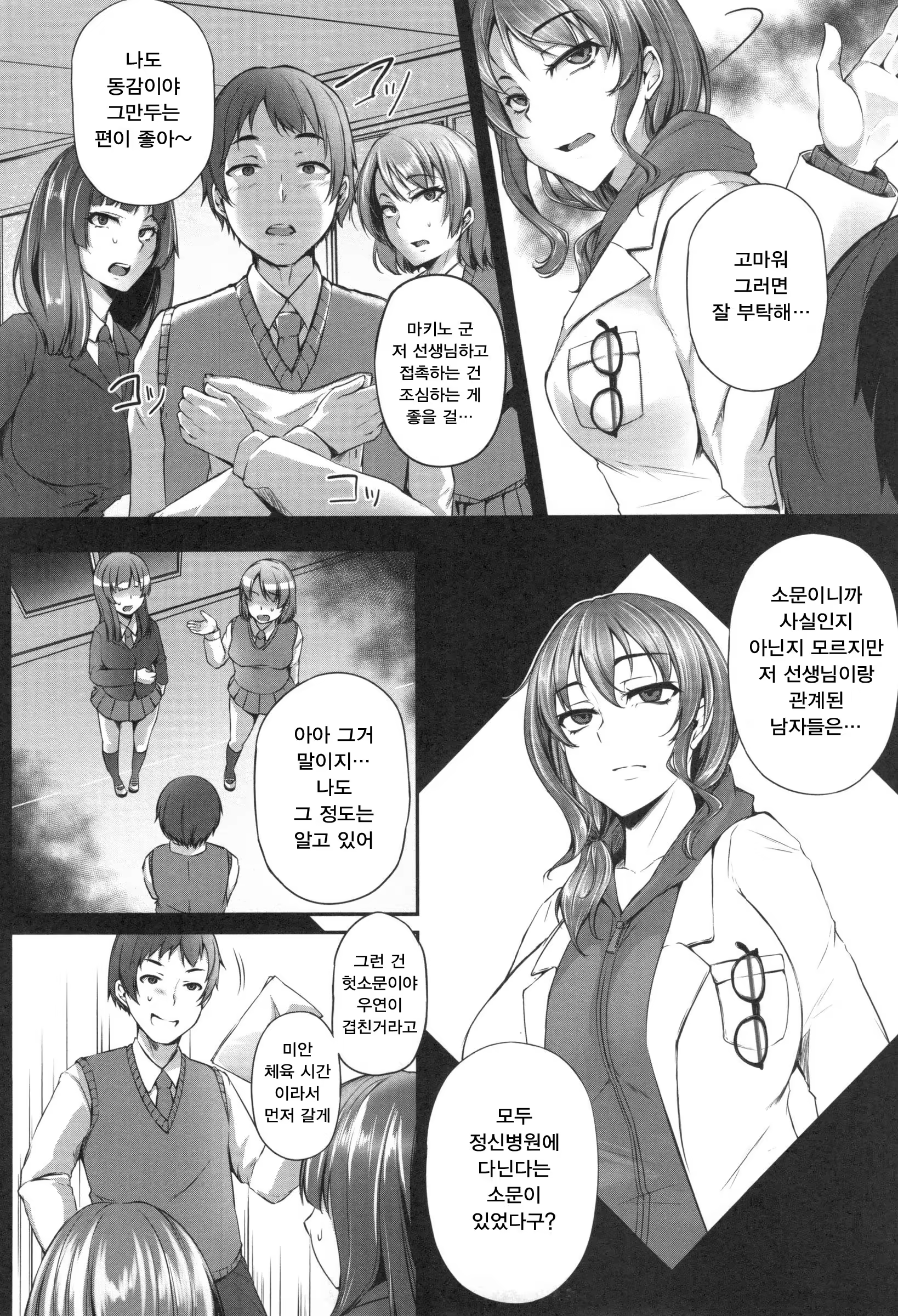Content 1258607 - 165 페이지