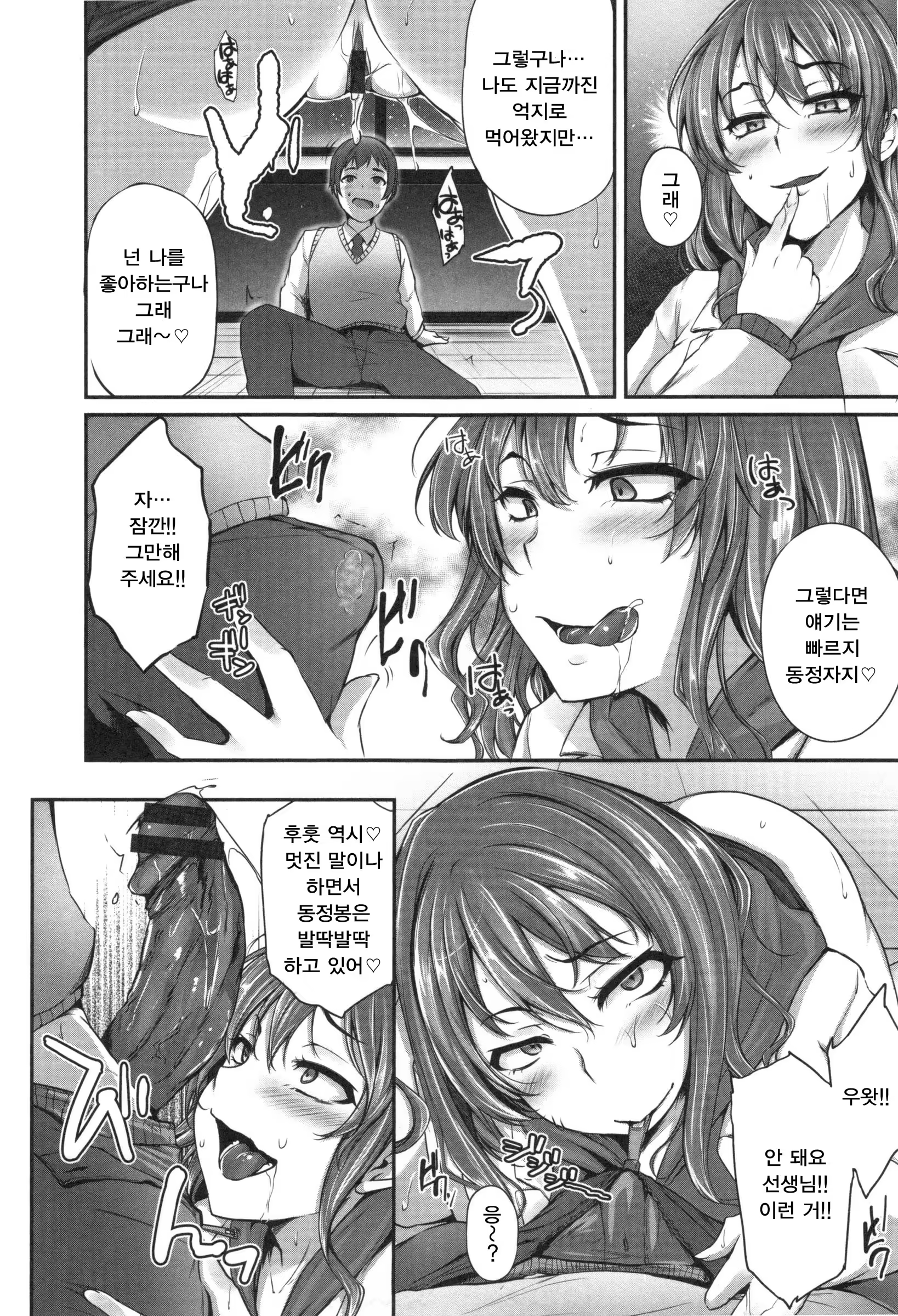Content 1258607 - 171 페이지