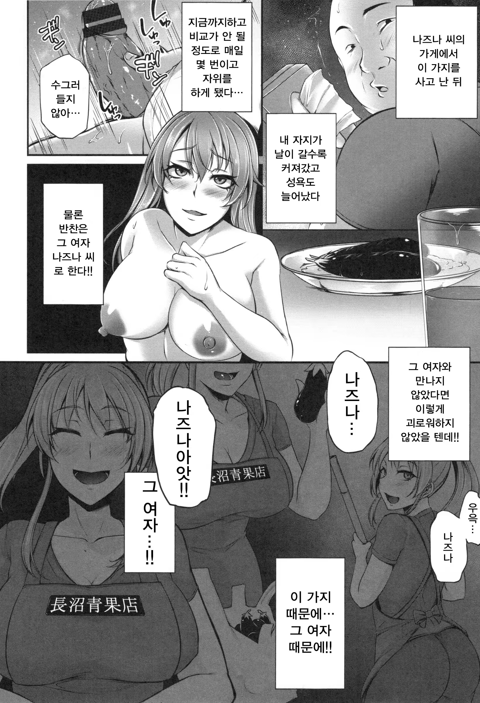 Content 1258607 - 189 페이지