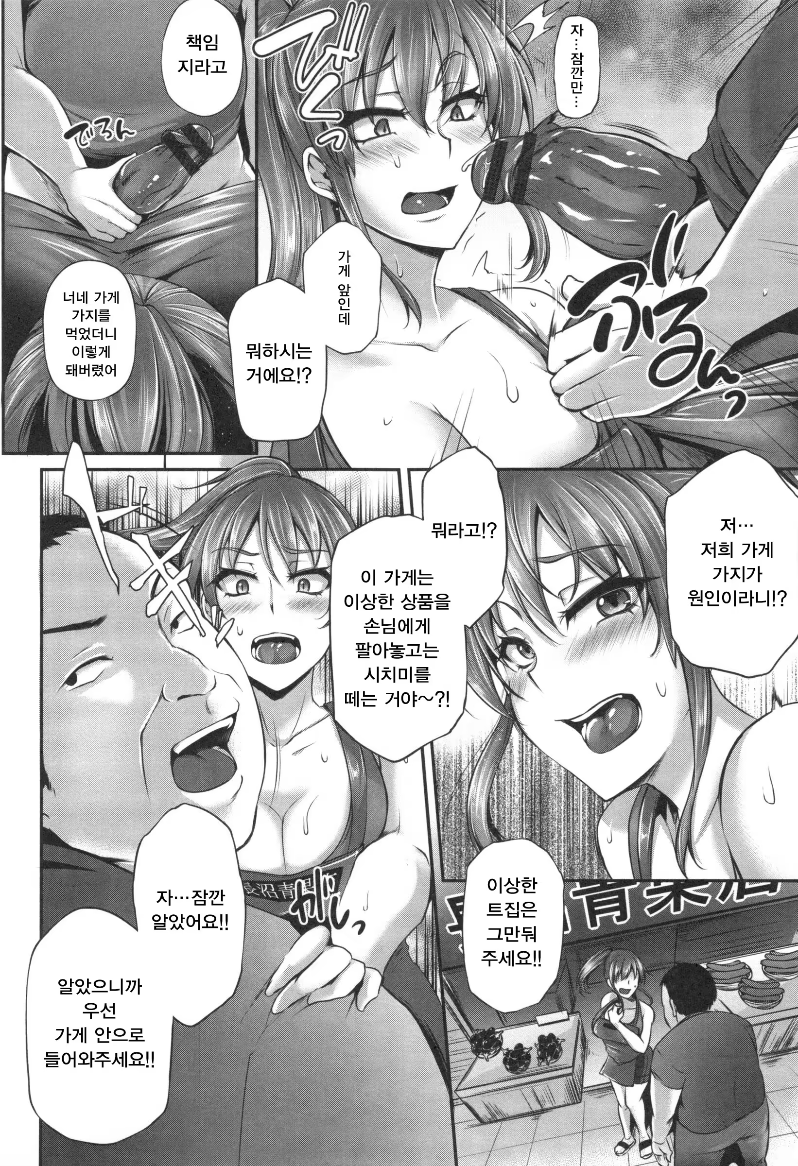 Content 1258607 - 191 페이지