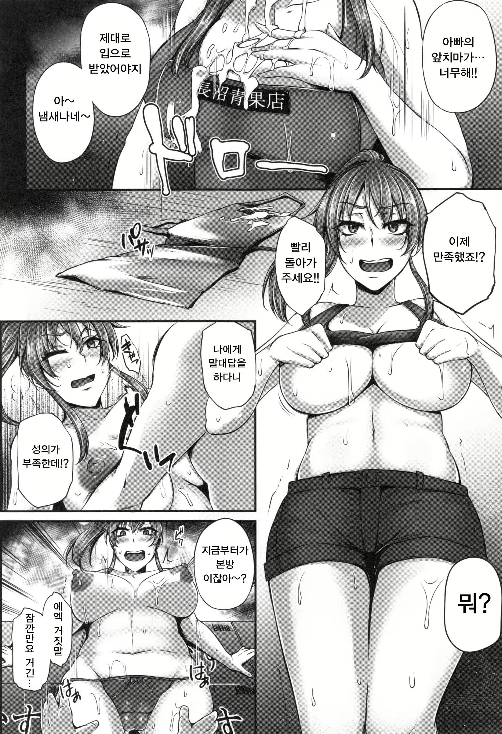 Content 1258607 - 195 페이지