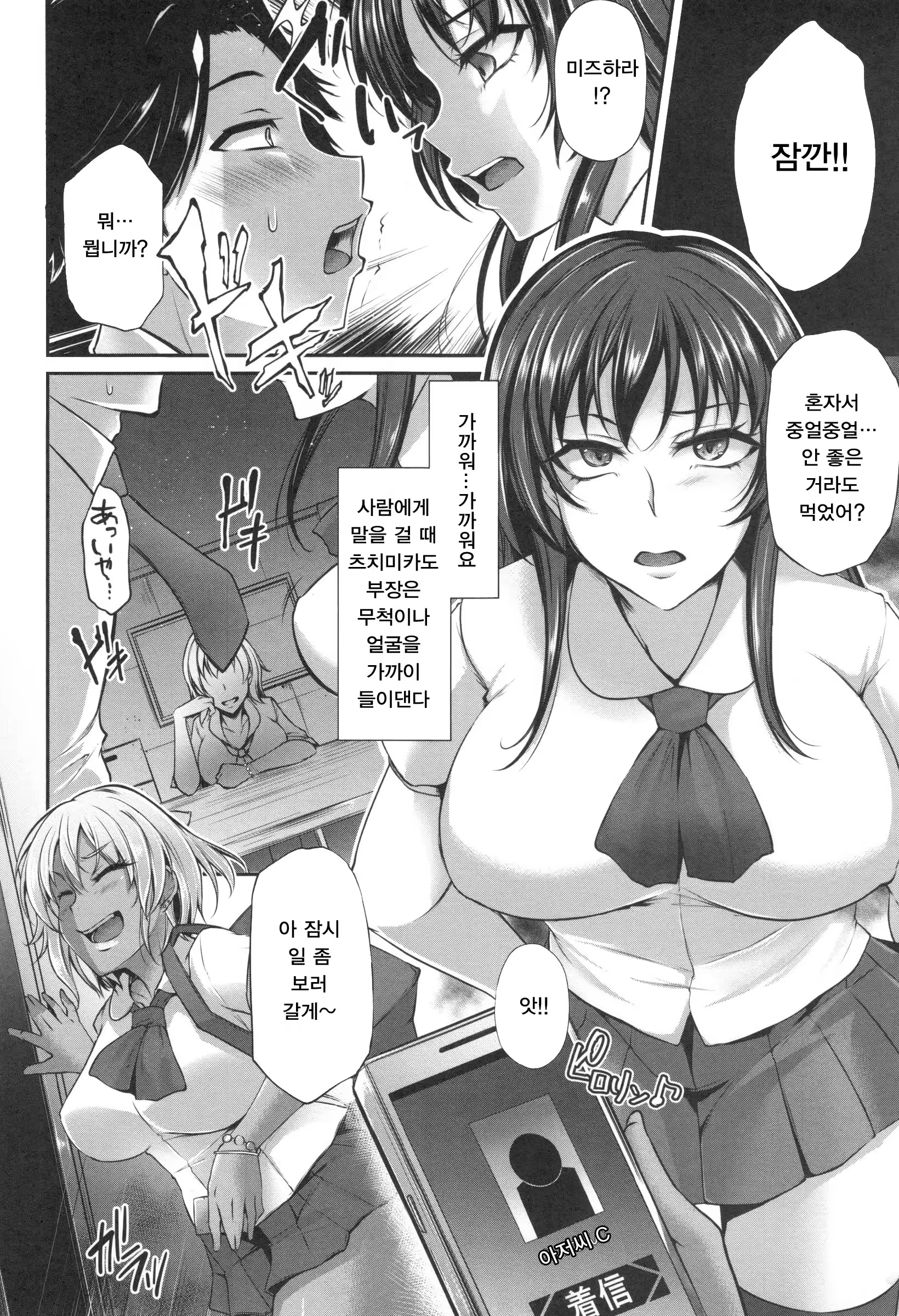Content 1258607 - 21 페이지