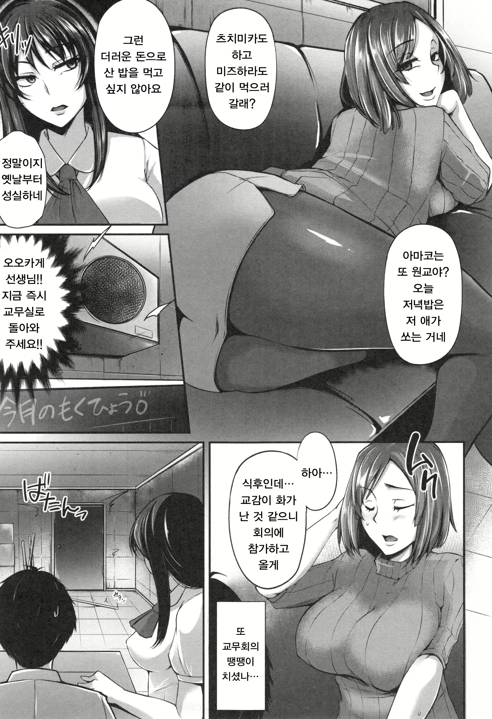 Content 1258607 - 22 페이지