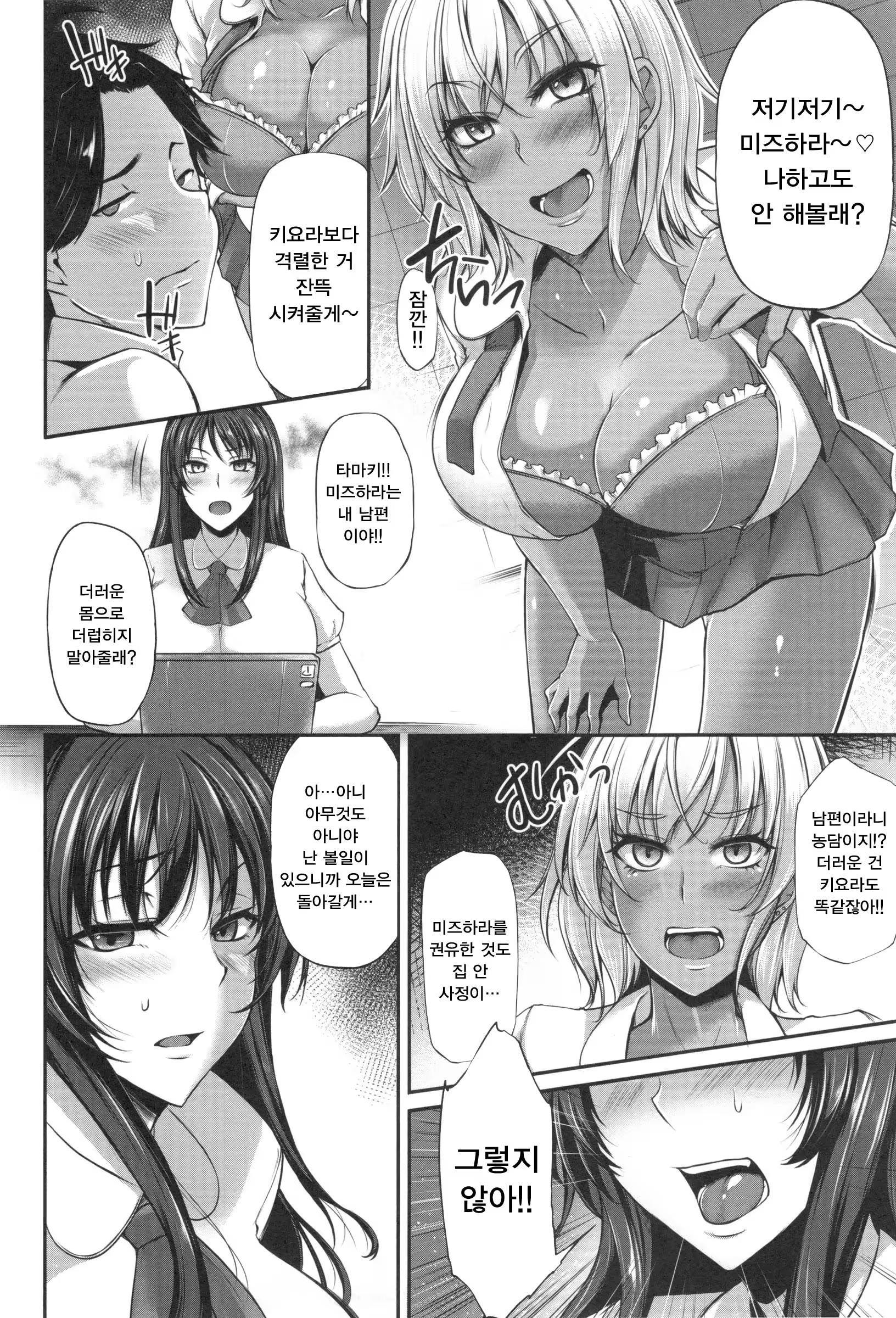 Content 1258607 - 41 페이지