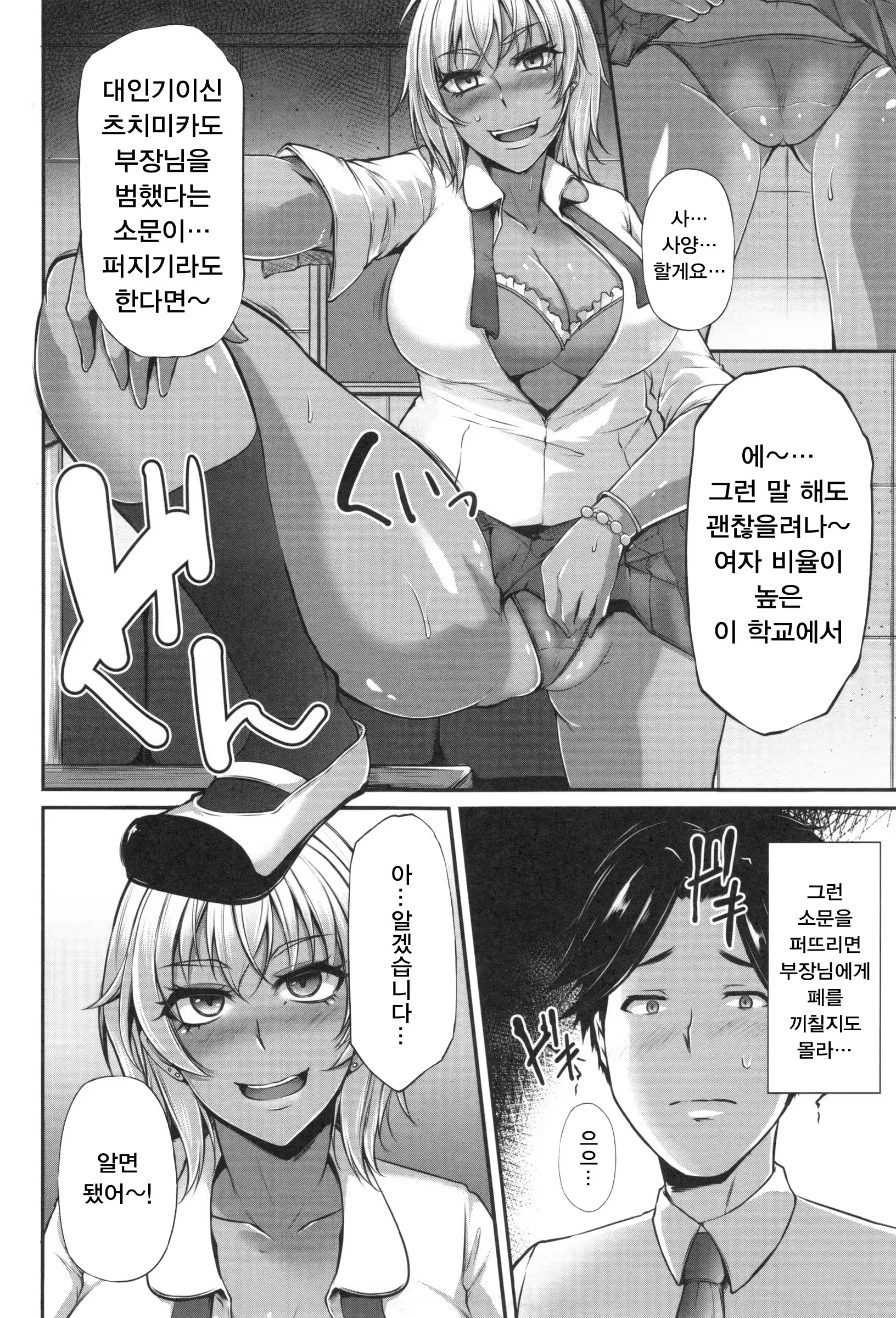 Content 1258607 - 43 페이지