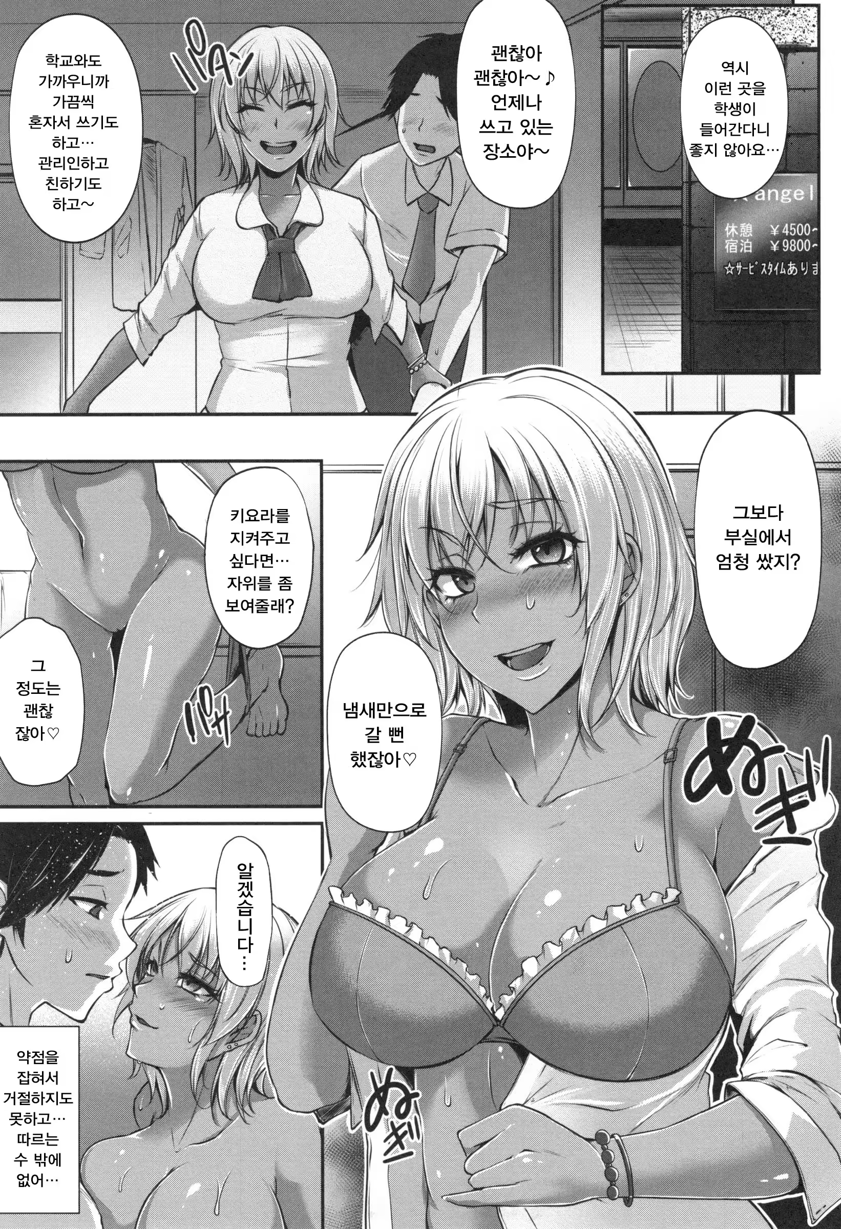 Content 1258607 - 44 페이지
