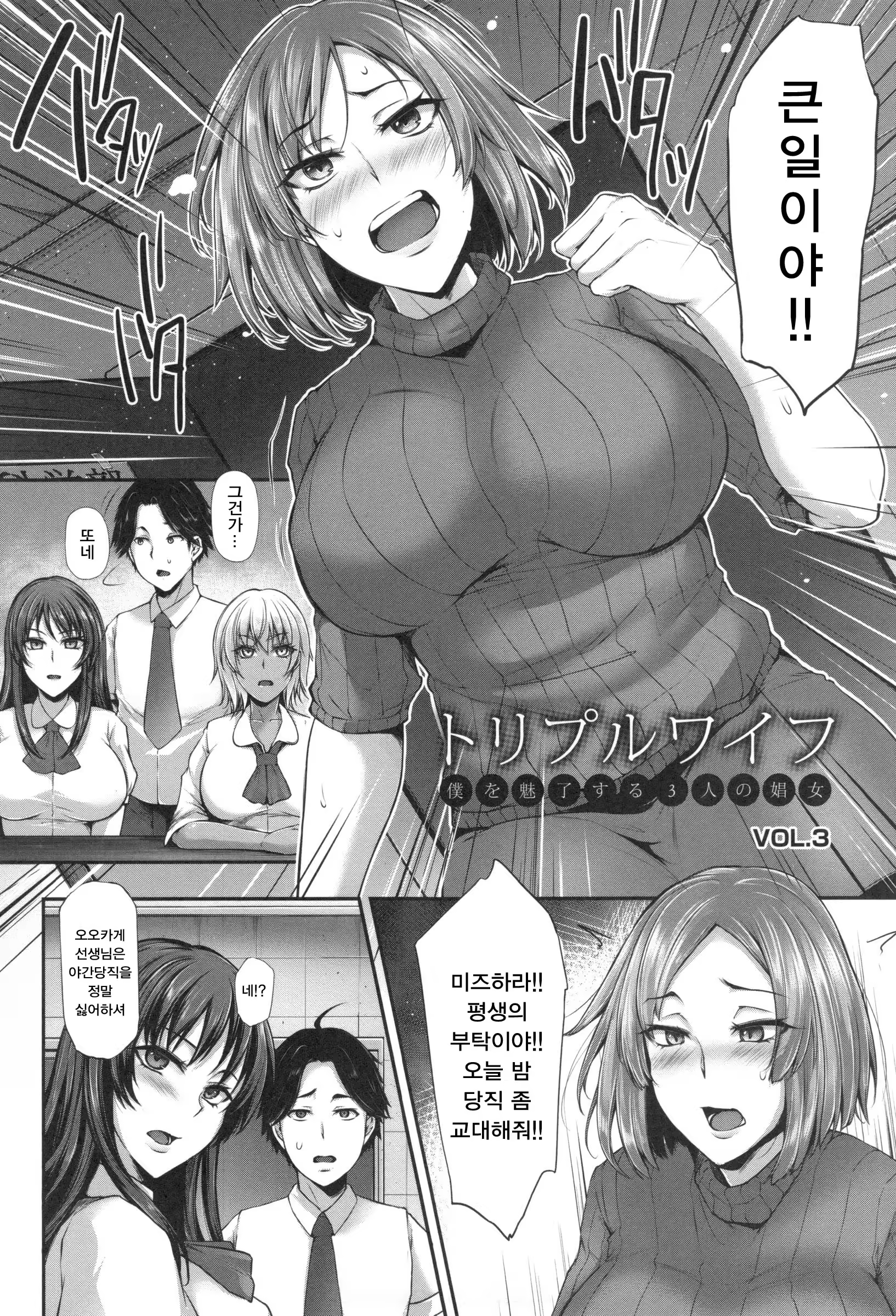 Content 1258607 - 61 페이지